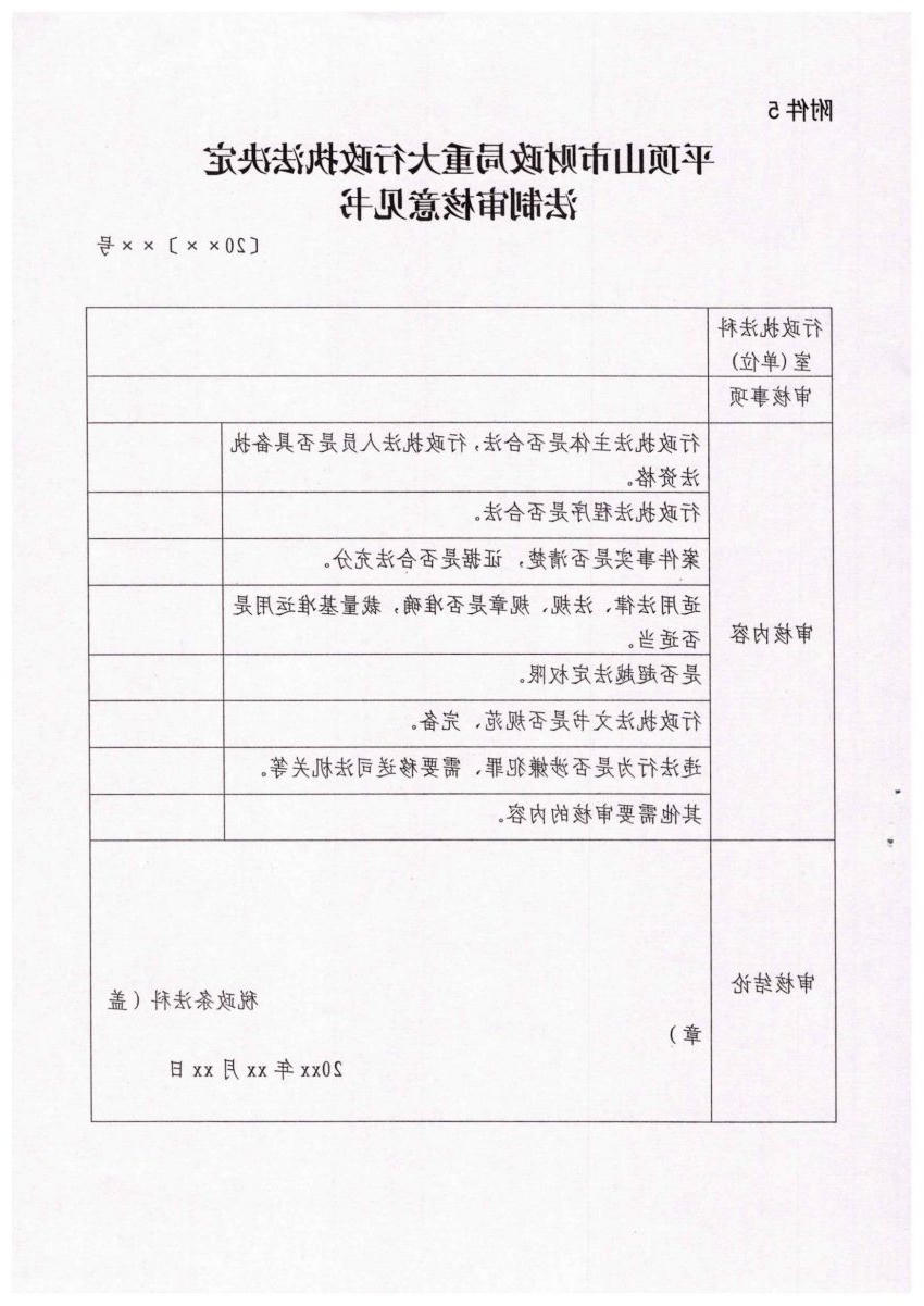 澳门银河赌场官方网址