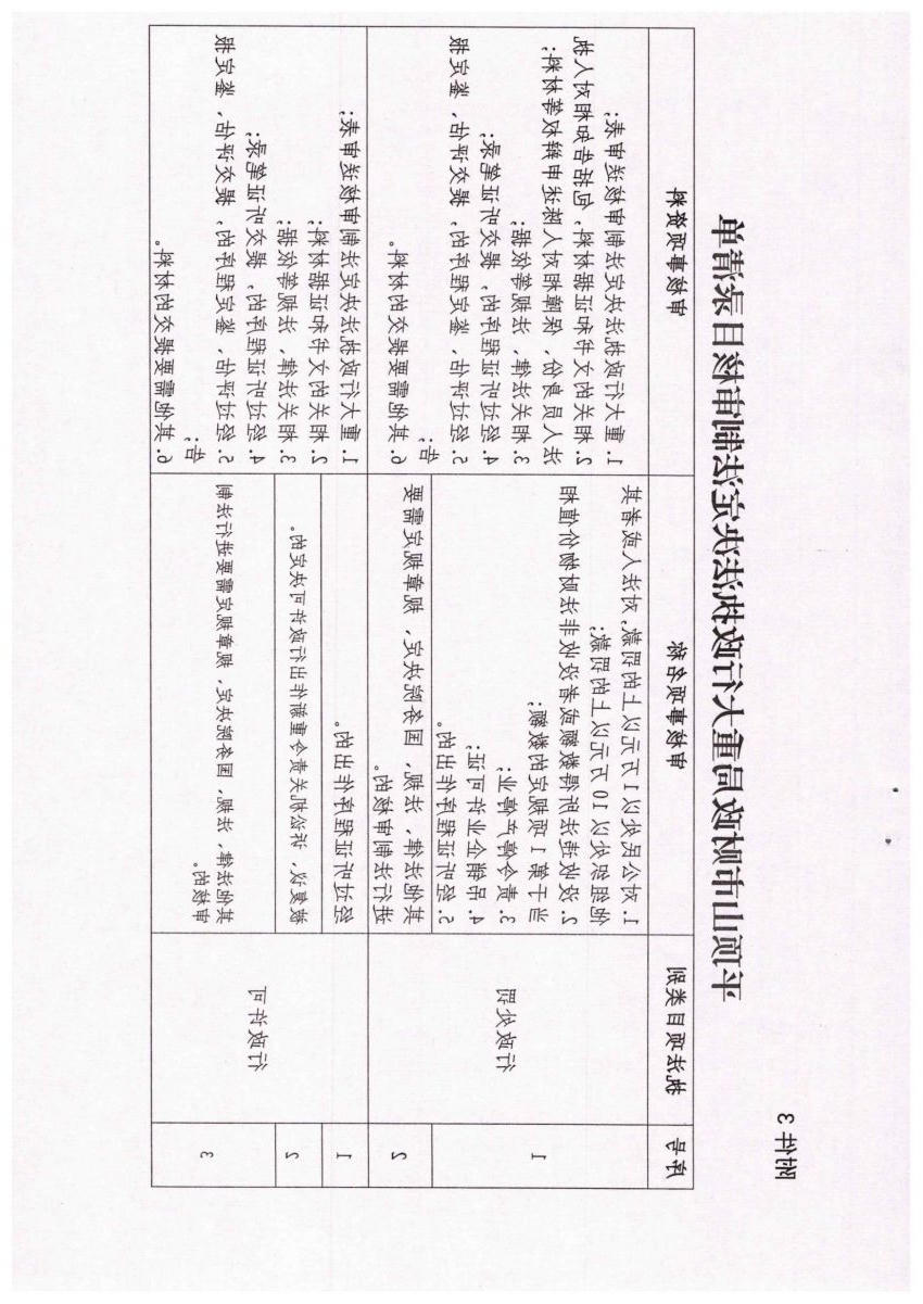 澳门银河赌场官方网址