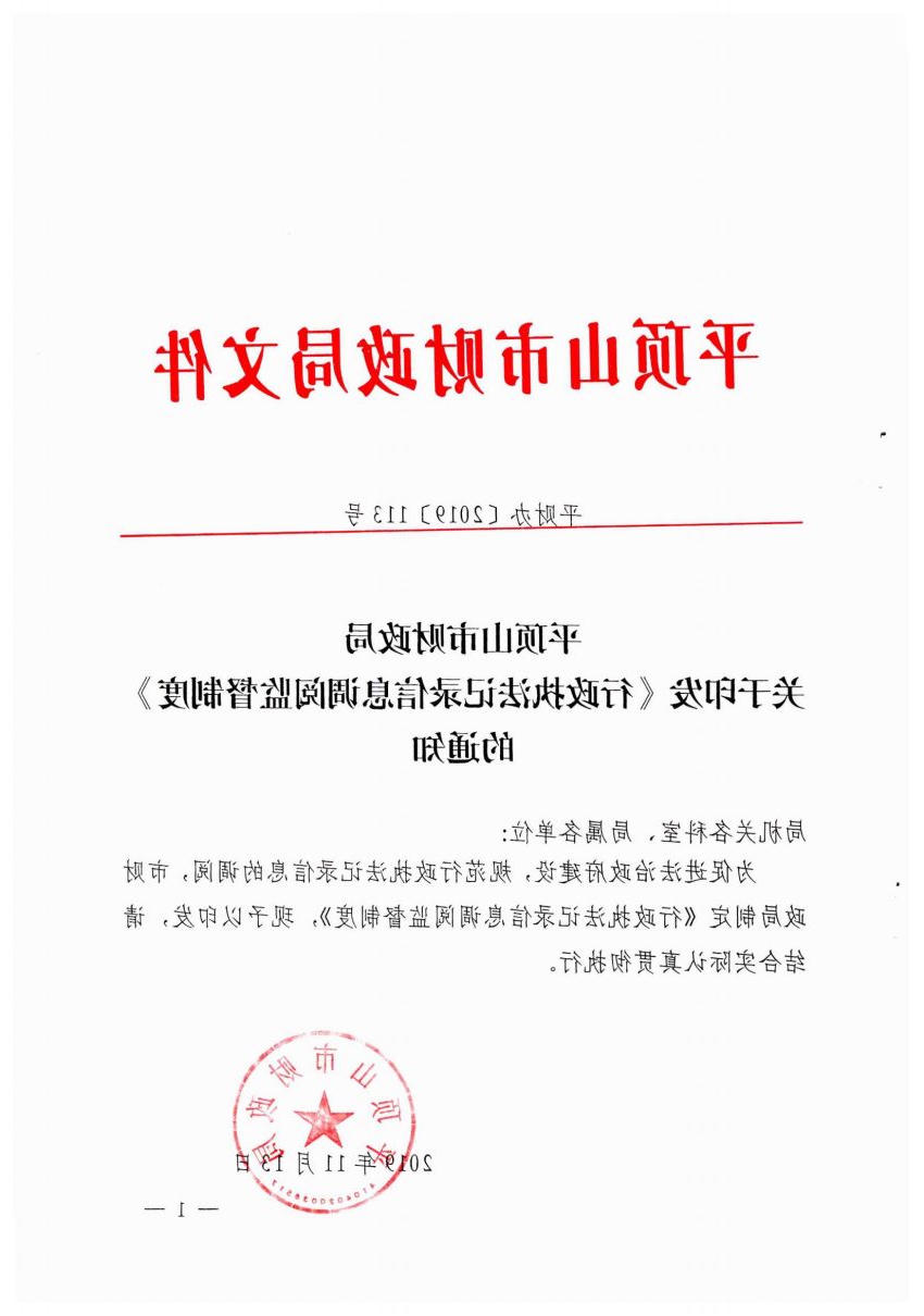 澳门银河赌场官方网址