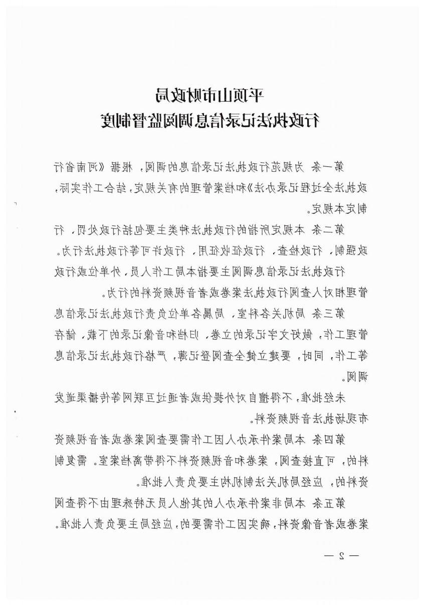 澳门银河赌场官方网址