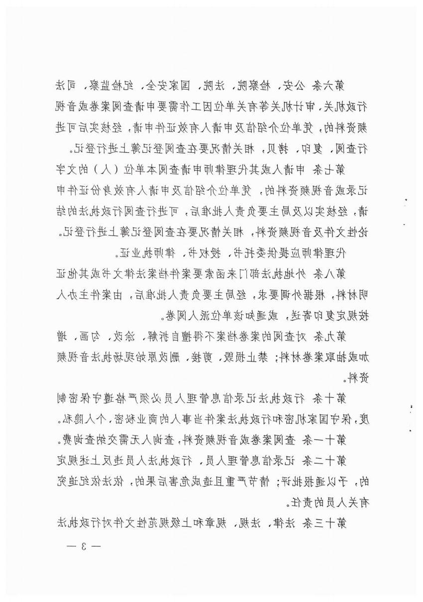 澳门银河赌场官方网址