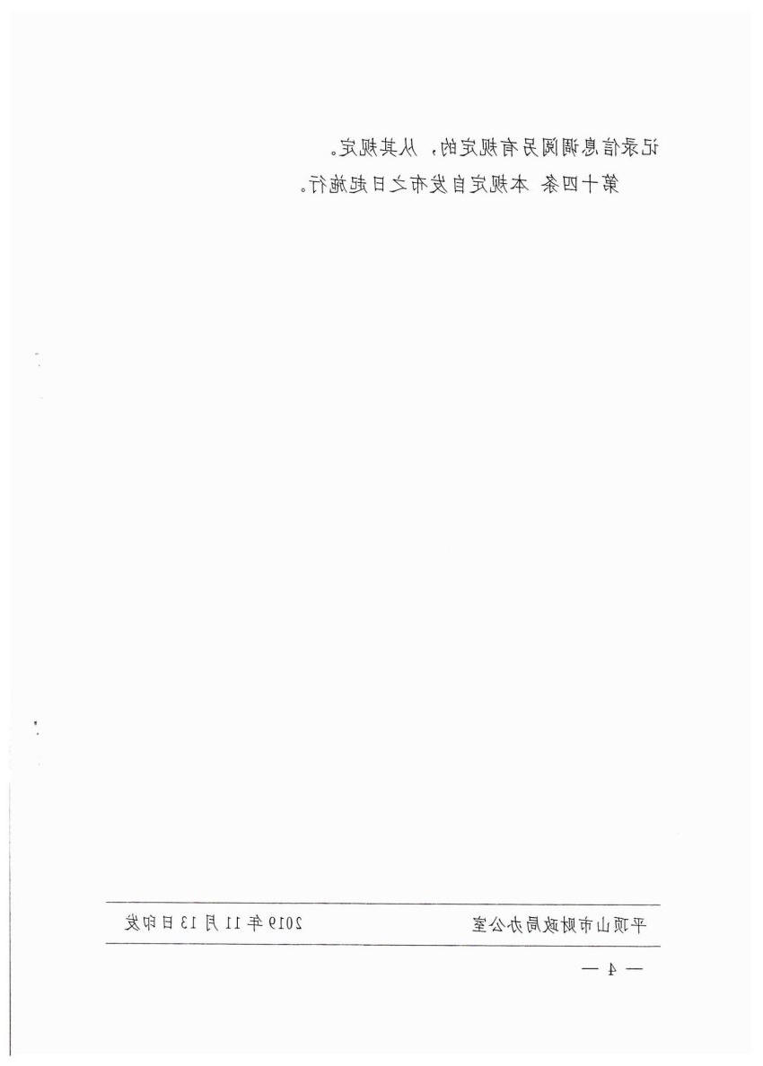 澳门银河赌场官方网址