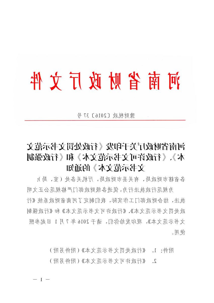澳门银河赌场官方网址