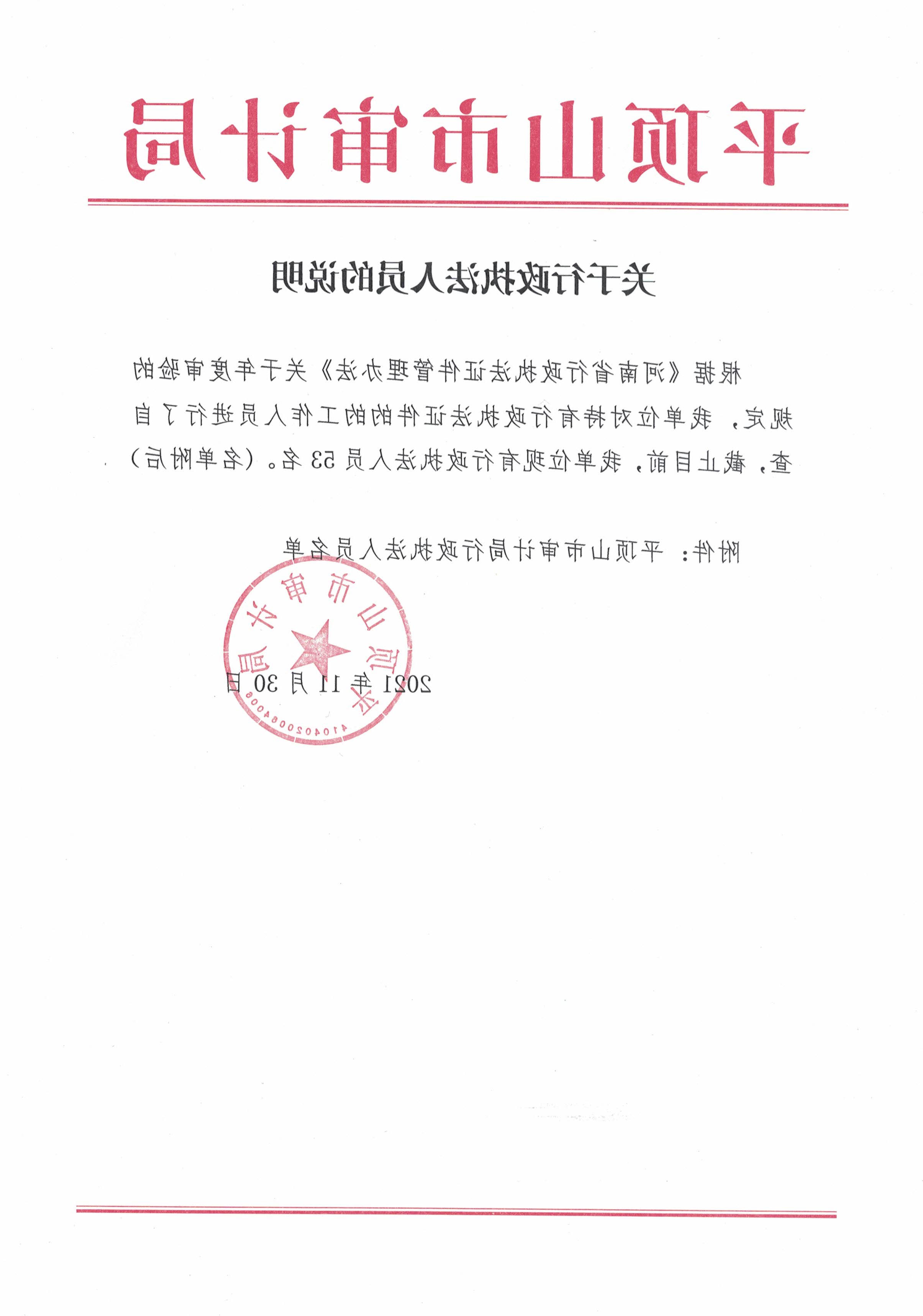 澳门银河赌场官方网址