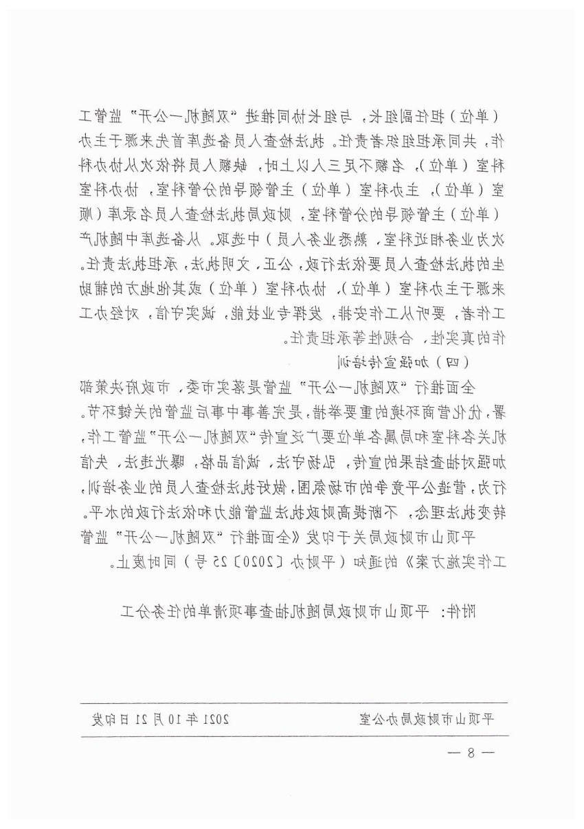 澳门银河赌场官方网址