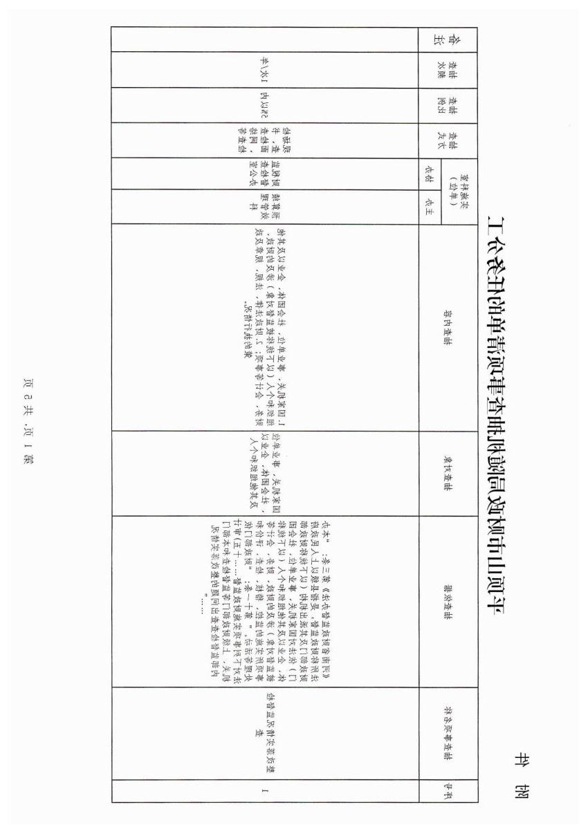 澳门银河赌场官方网址