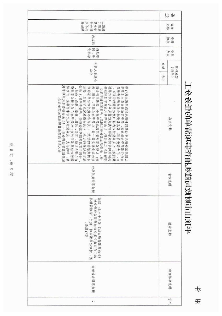 澳门银河赌场官方网址
