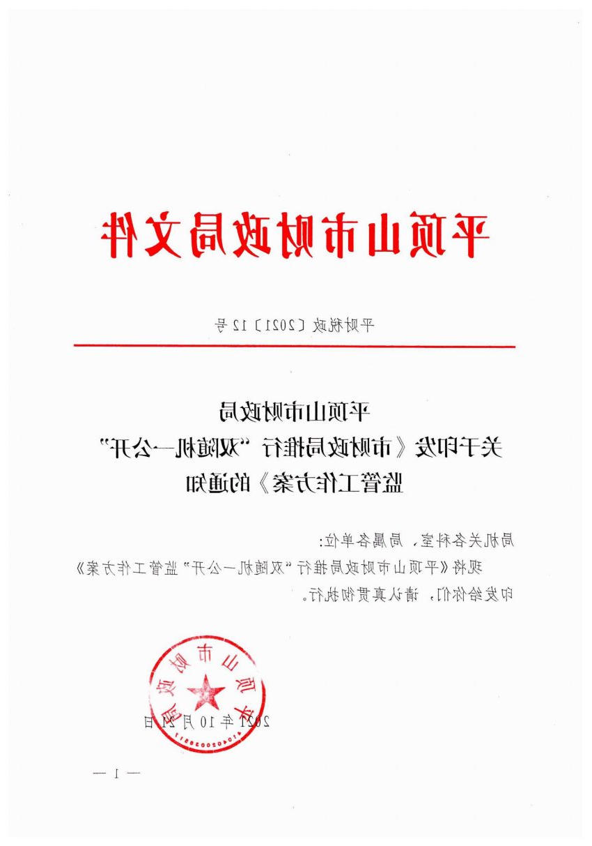 澳门银河赌场官方网址