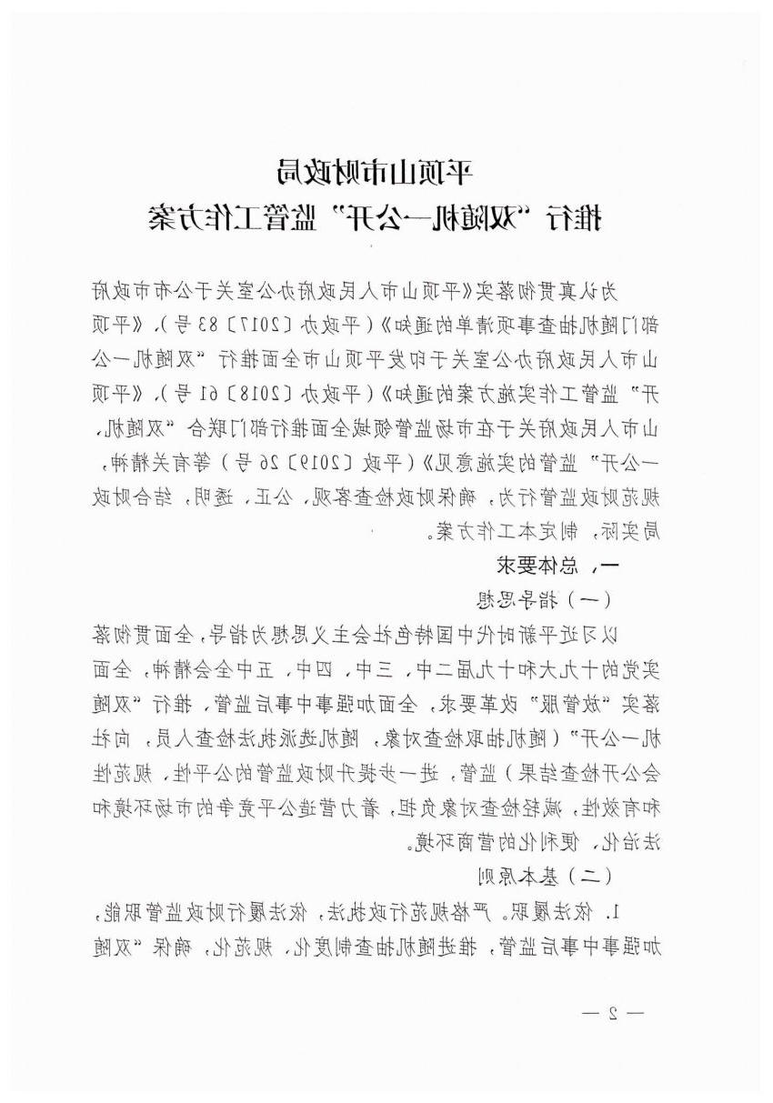 澳门银河赌场官方网址