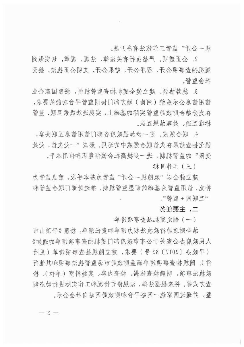澳门银河赌场官方网址