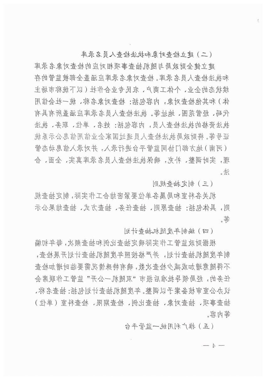 澳门银河赌场官方网址