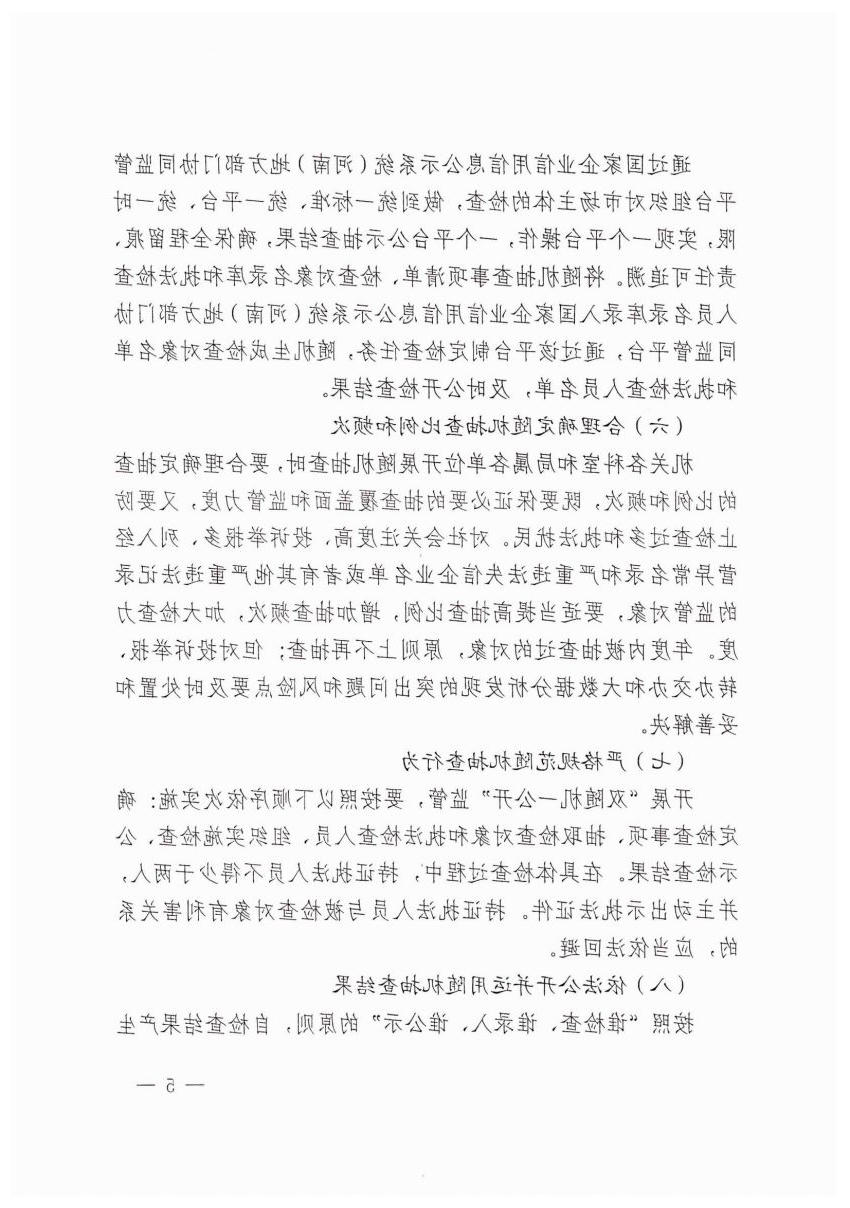 澳门银河赌场官方网址