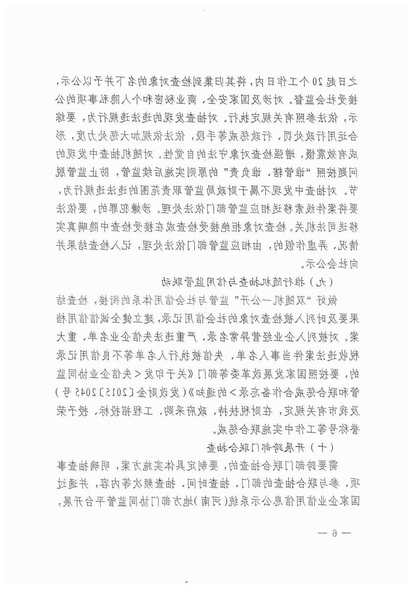 澳门银河赌场官方网址