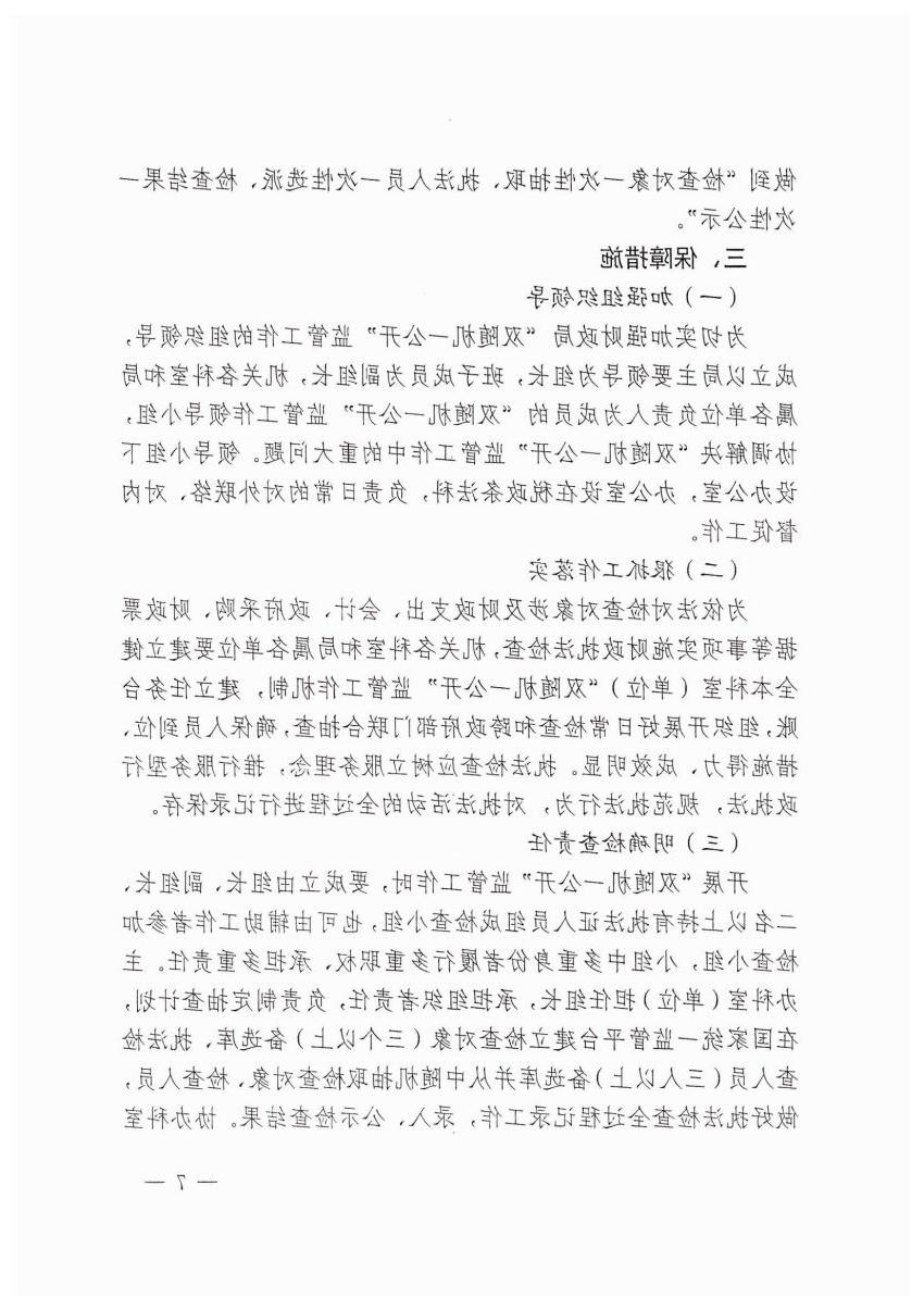澳门银河赌场官方网址
