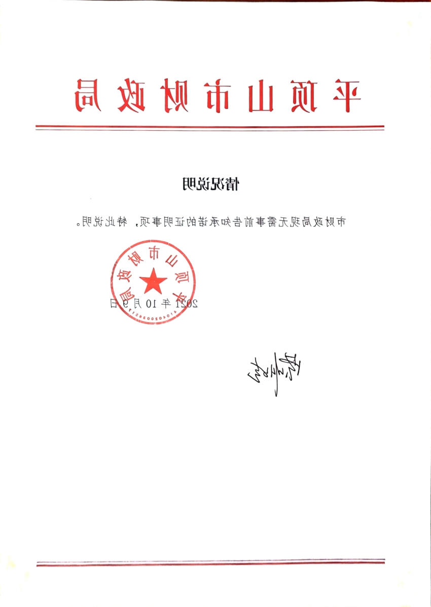 澳门银河赌场官方网址