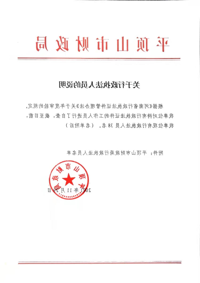 澳门银河赌场官方网址
