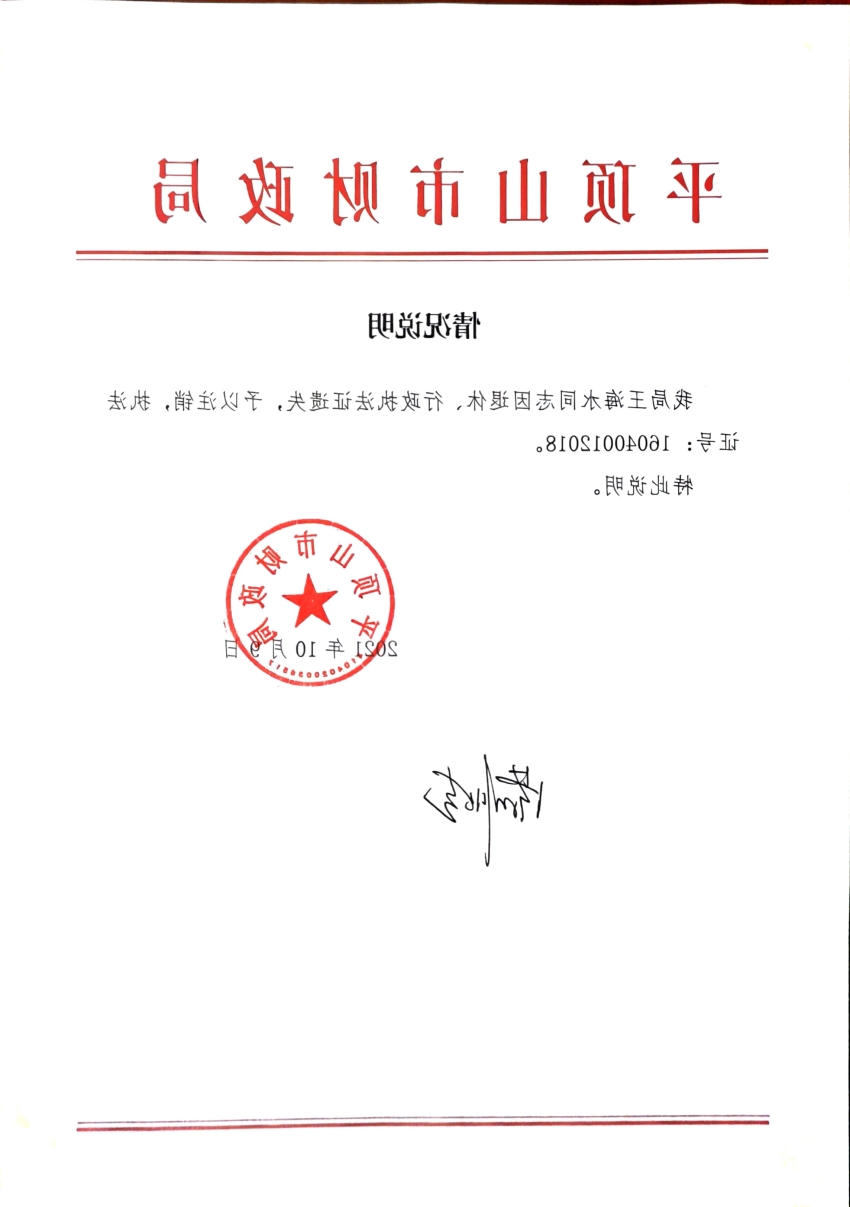 澳门银河赌场官方网址