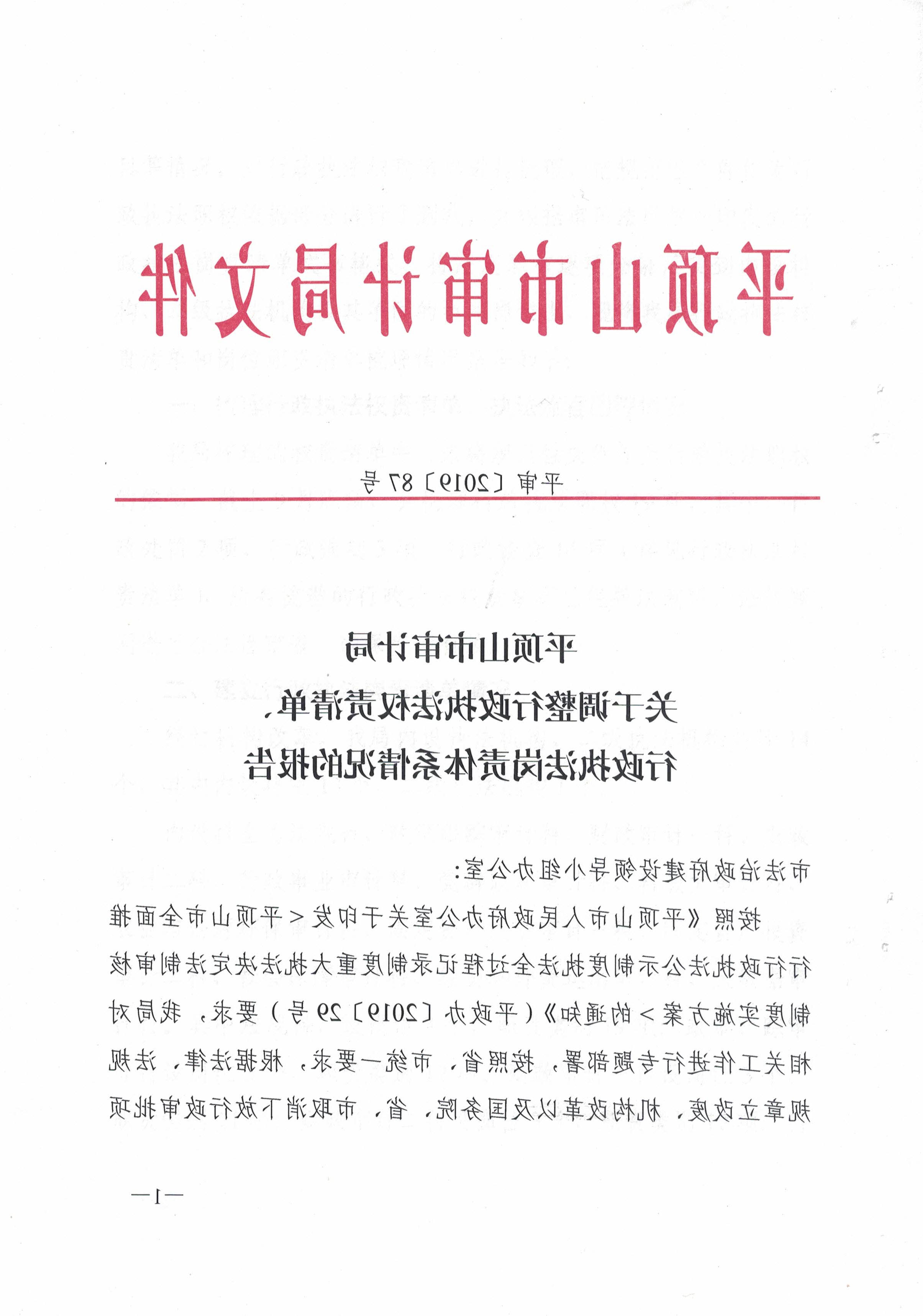 澳门银河赌场官方网址