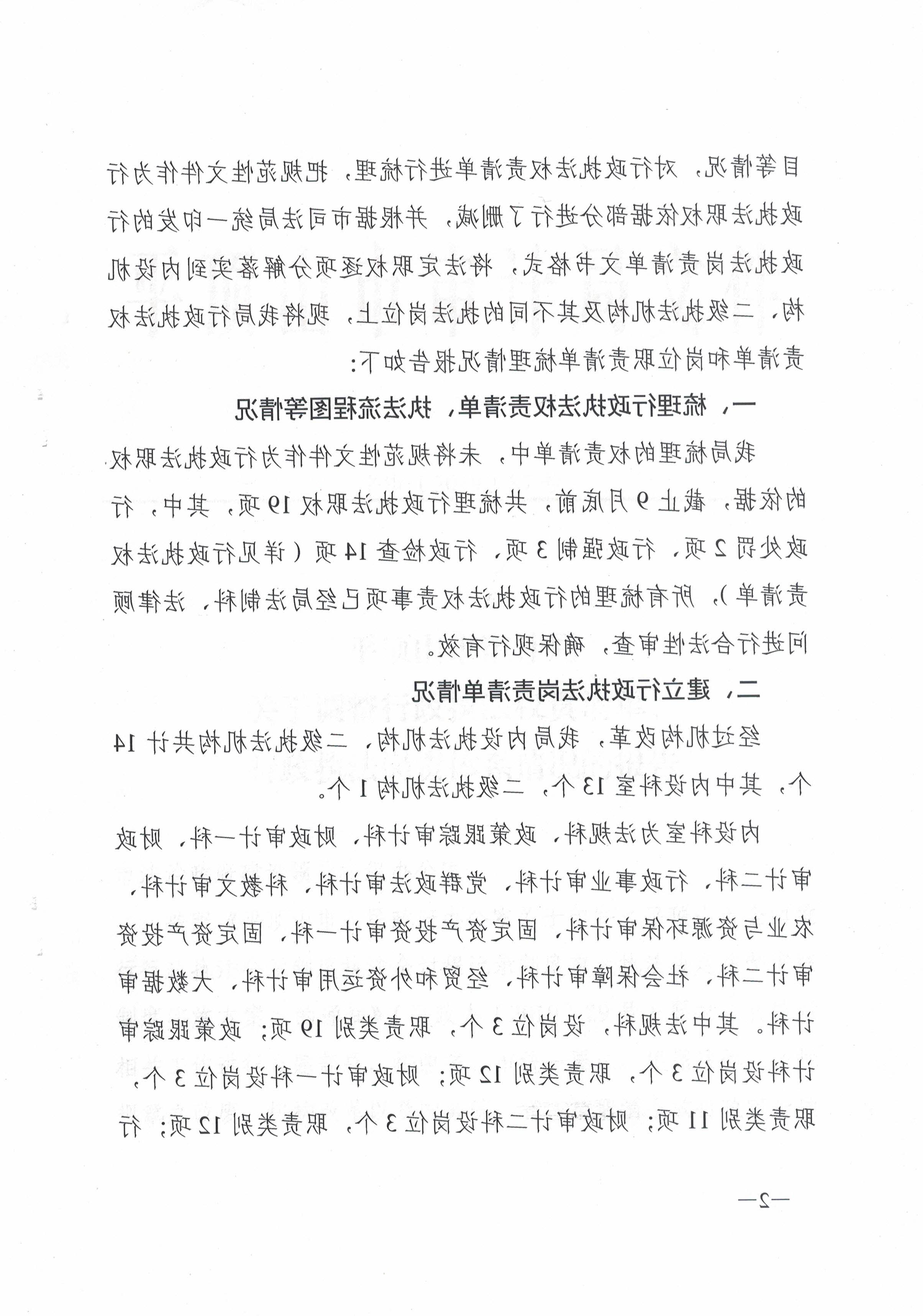 澳门银河赌场官方网址