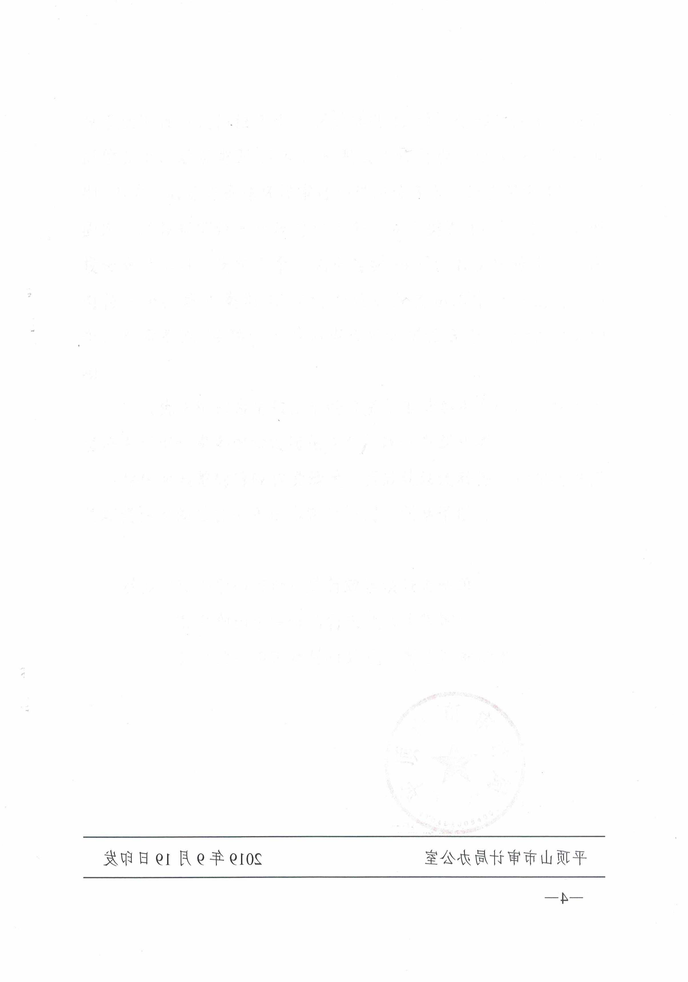澳门银河赌场官方网址