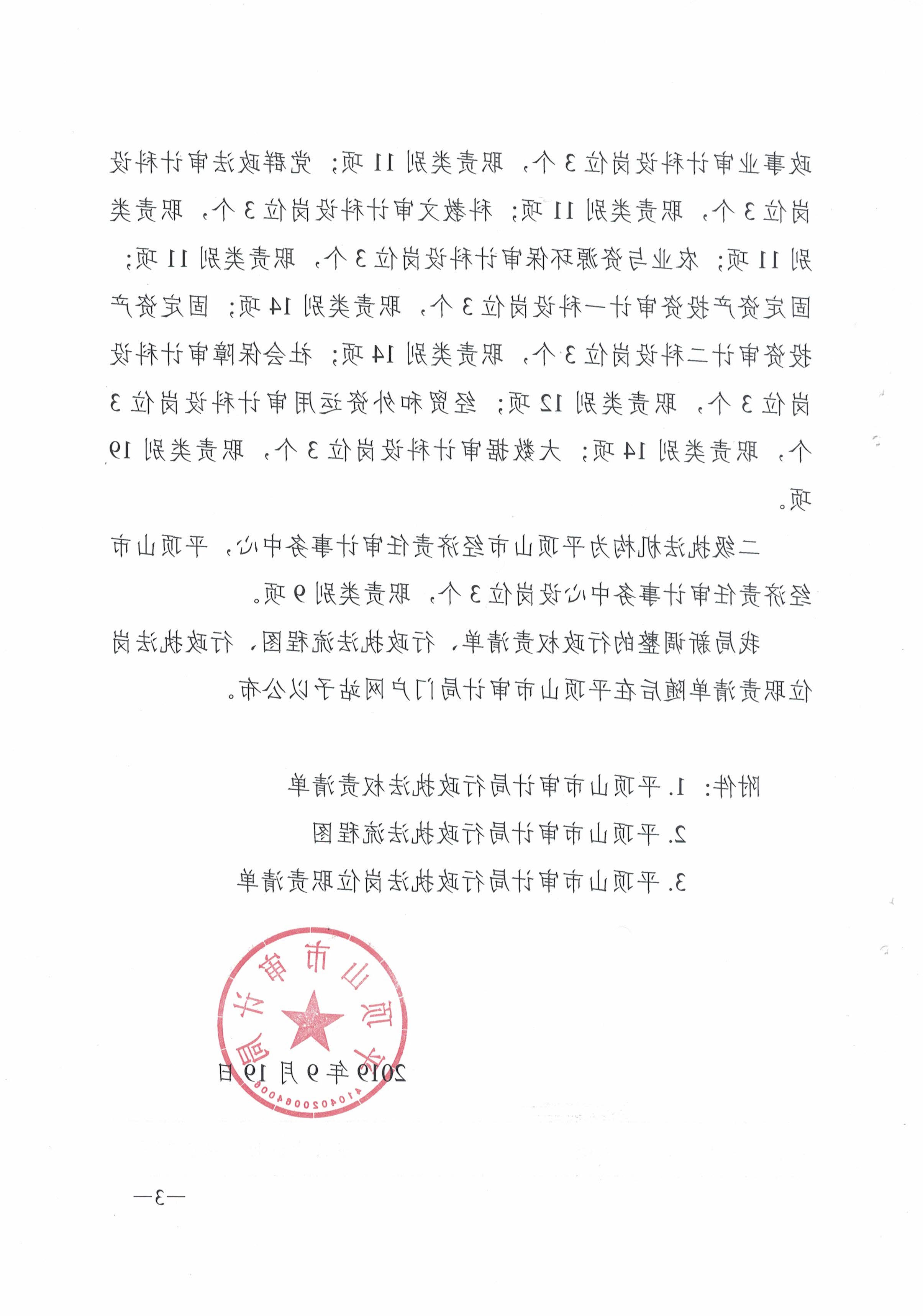 澳门银河赌场官方网址