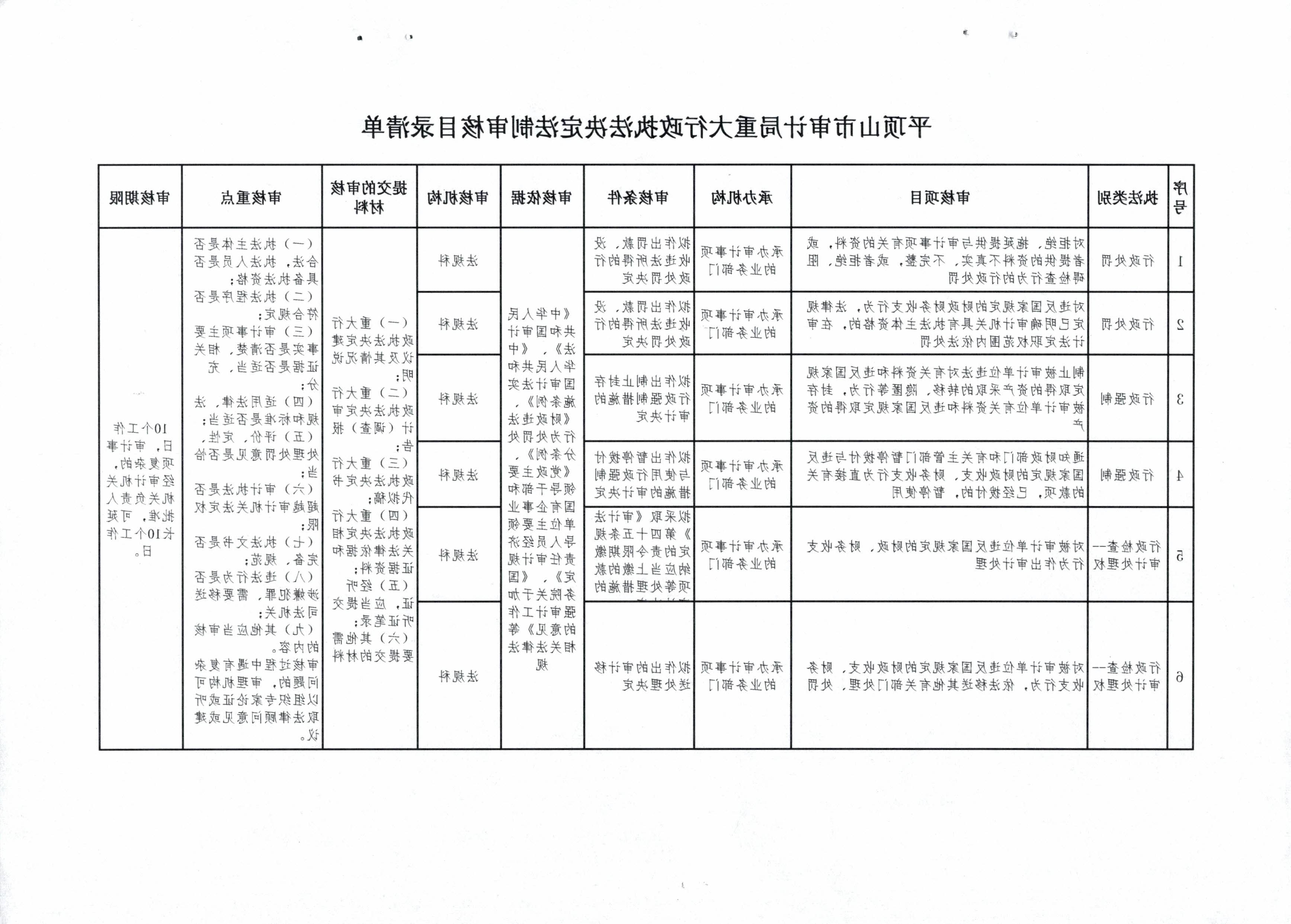 澳门银河赌场官方网址