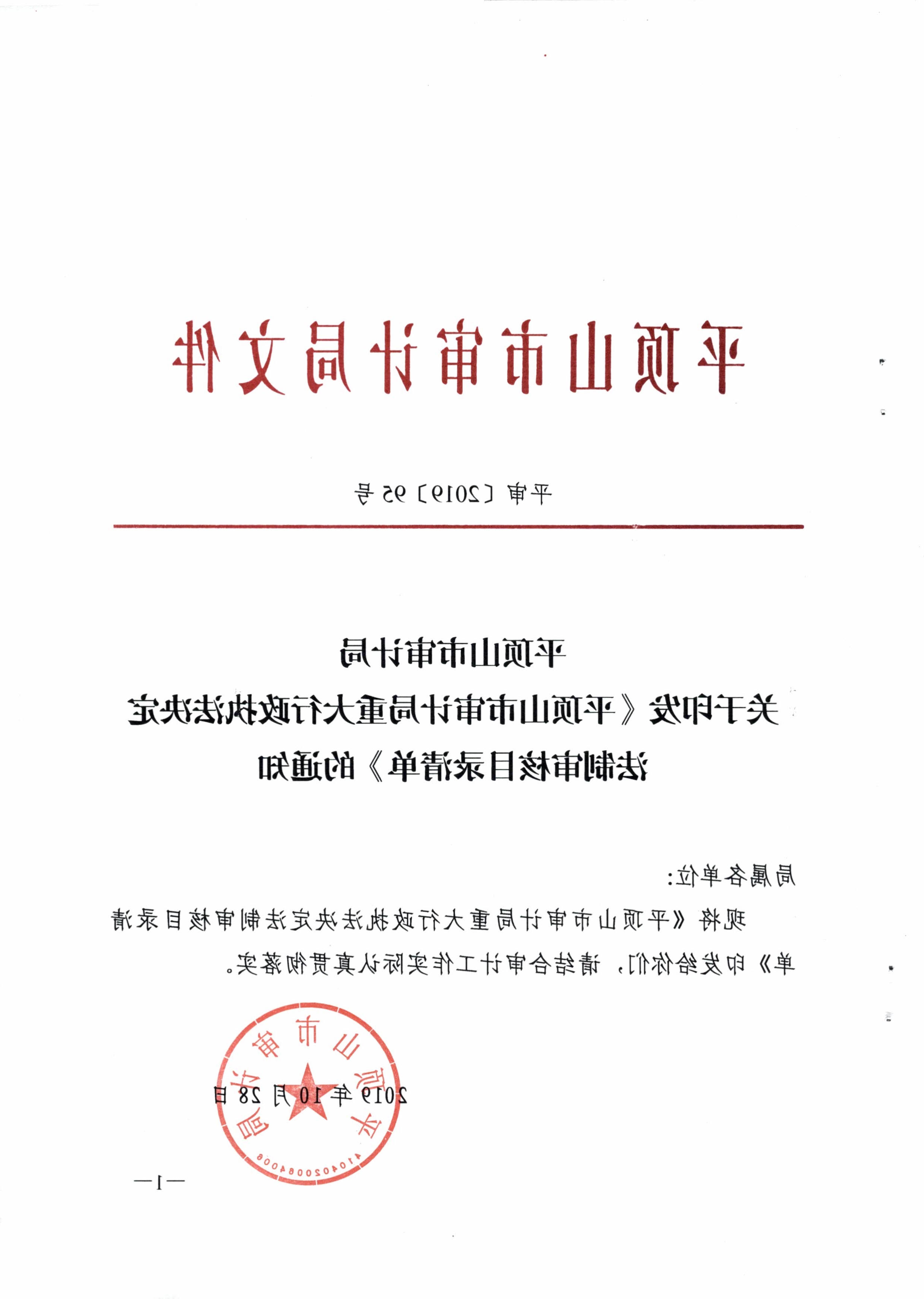 澳门银河赌场官方网址