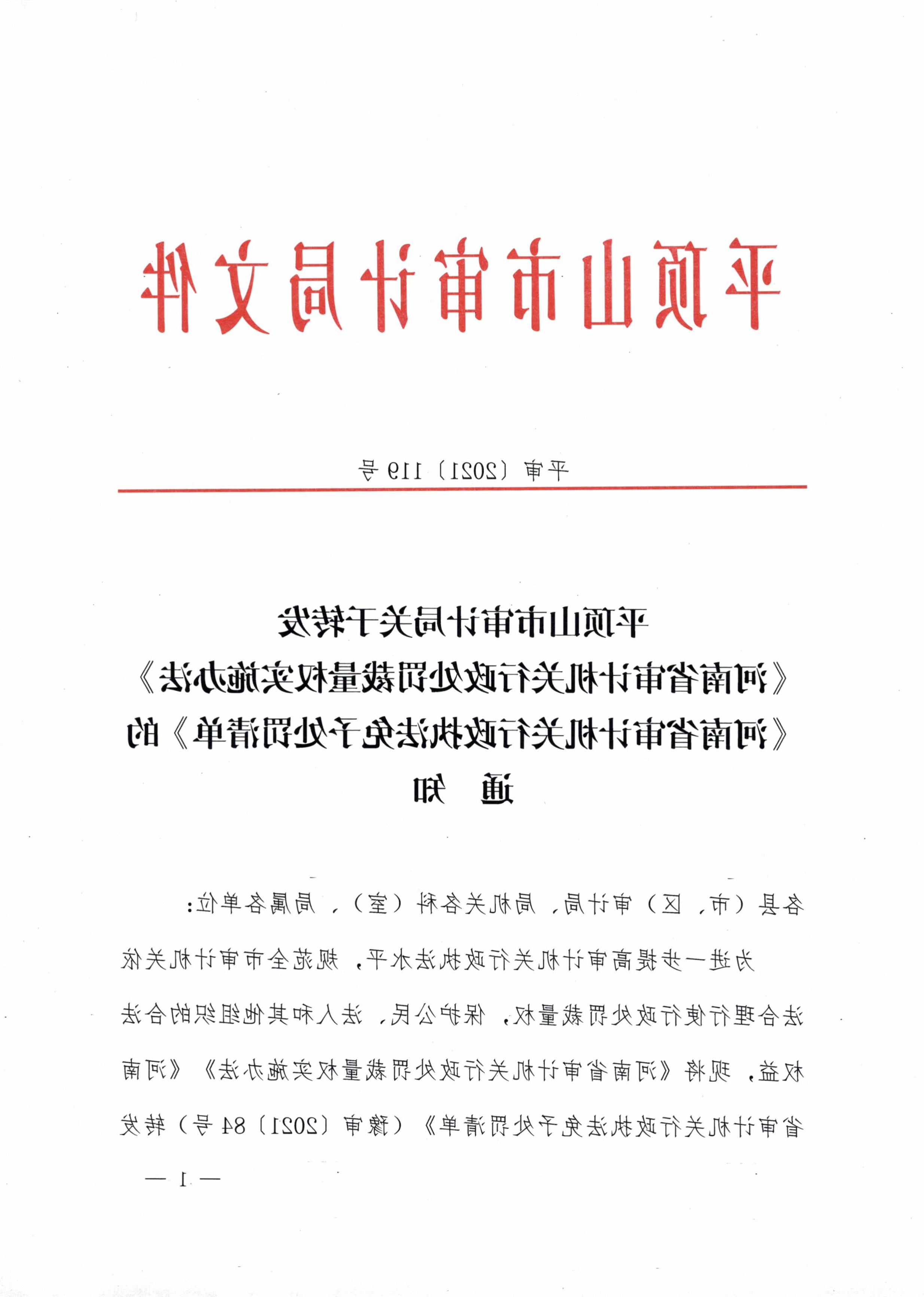 澳门银河赌场官方网址