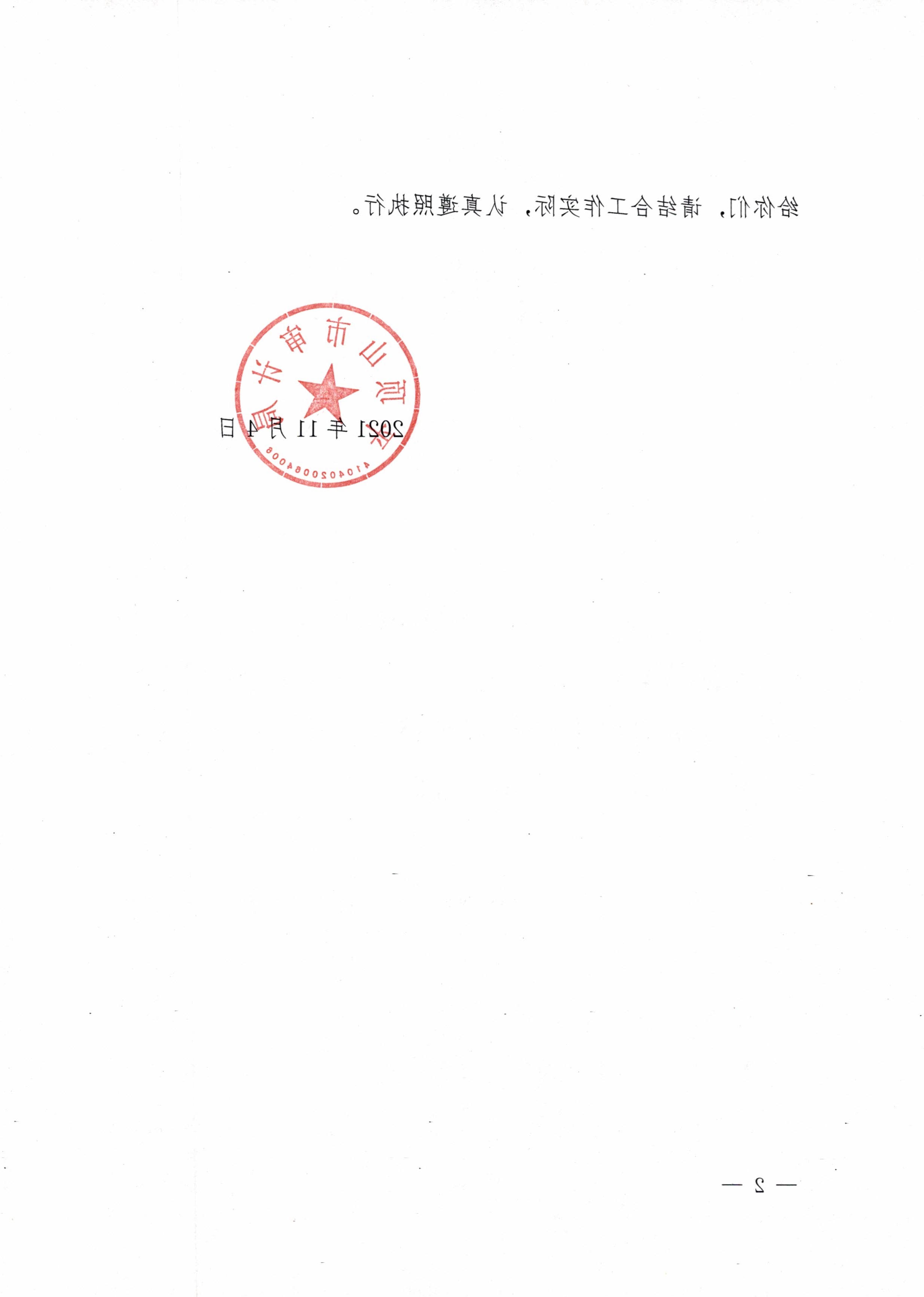 澳门银河赌场官方网址