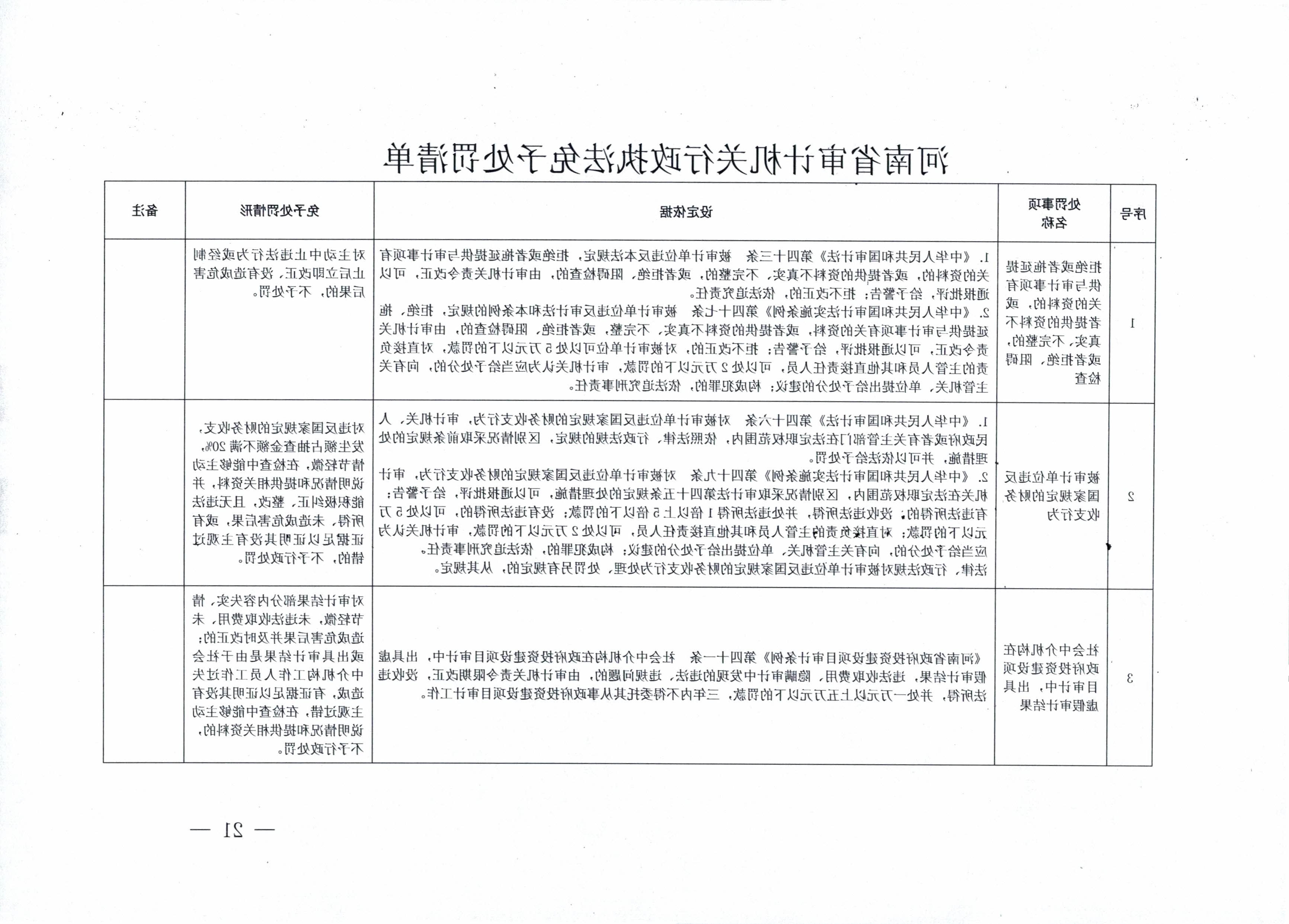 澳门银河赌场官方网址