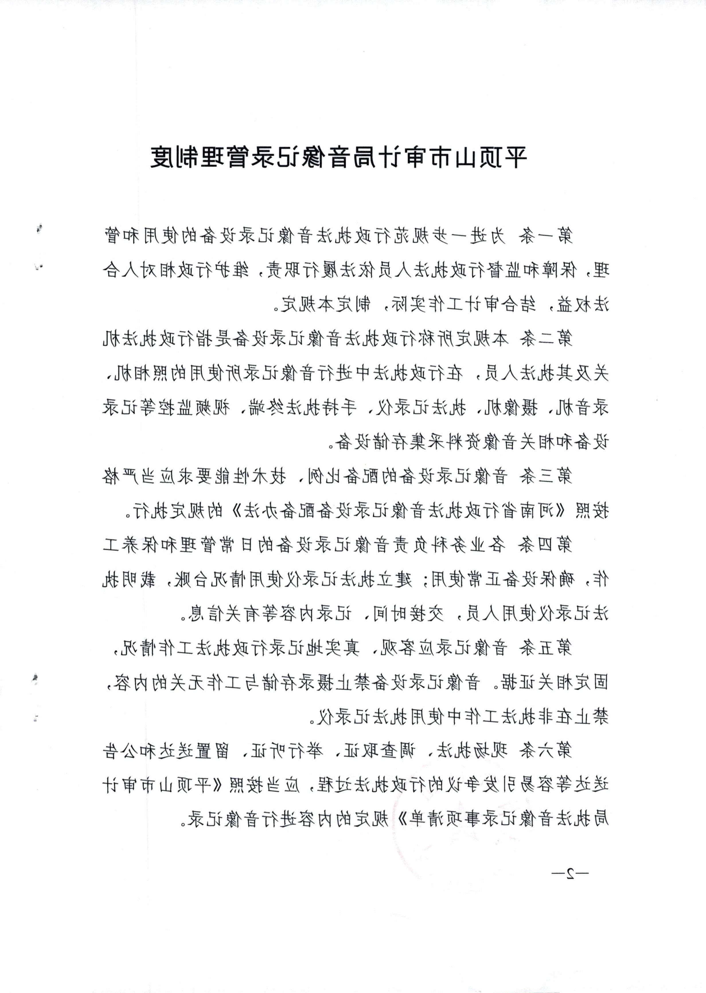 澳门银河赌场官方网址