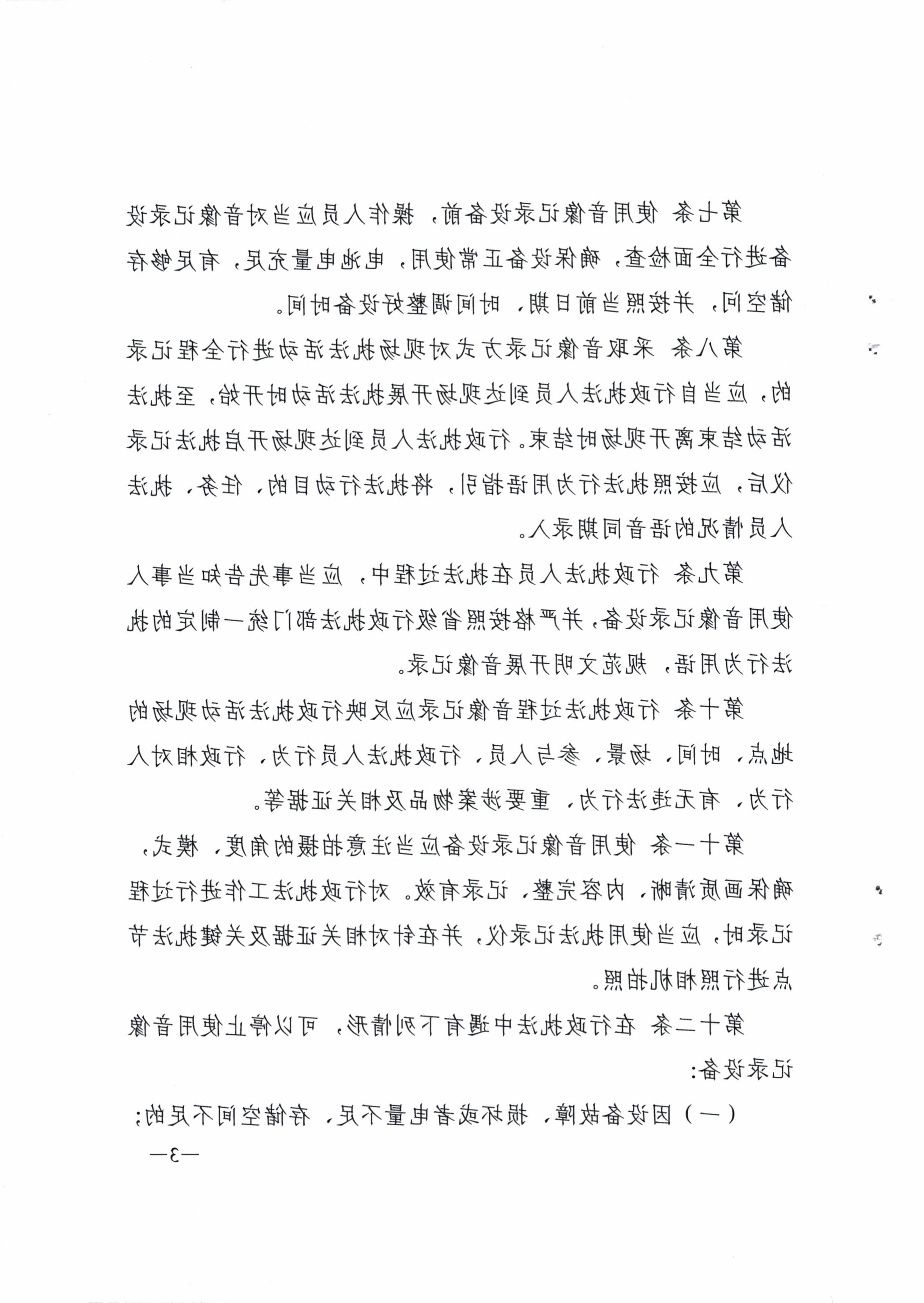 澳门银河赌场官方网址