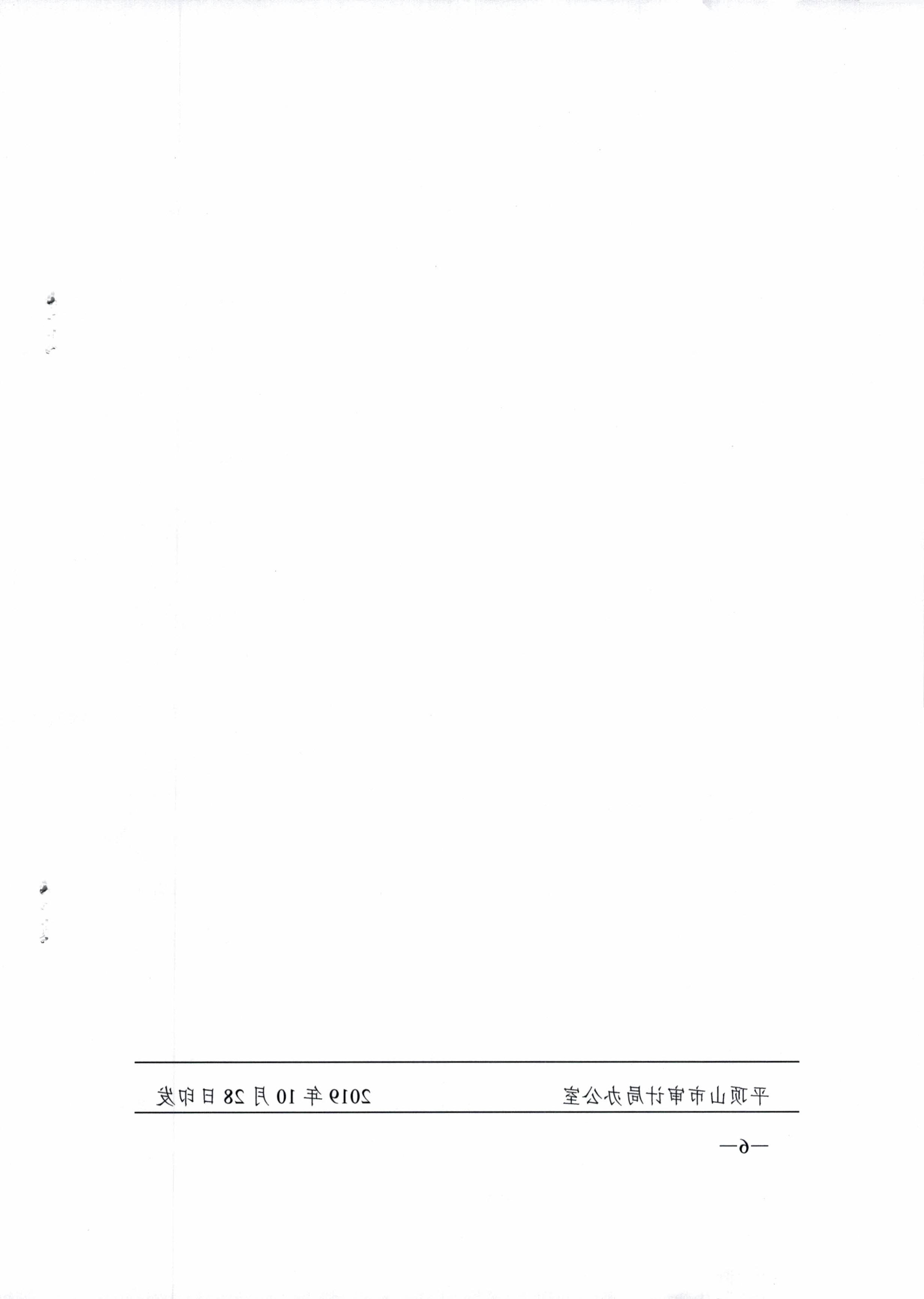澳门银河赌场官方网址