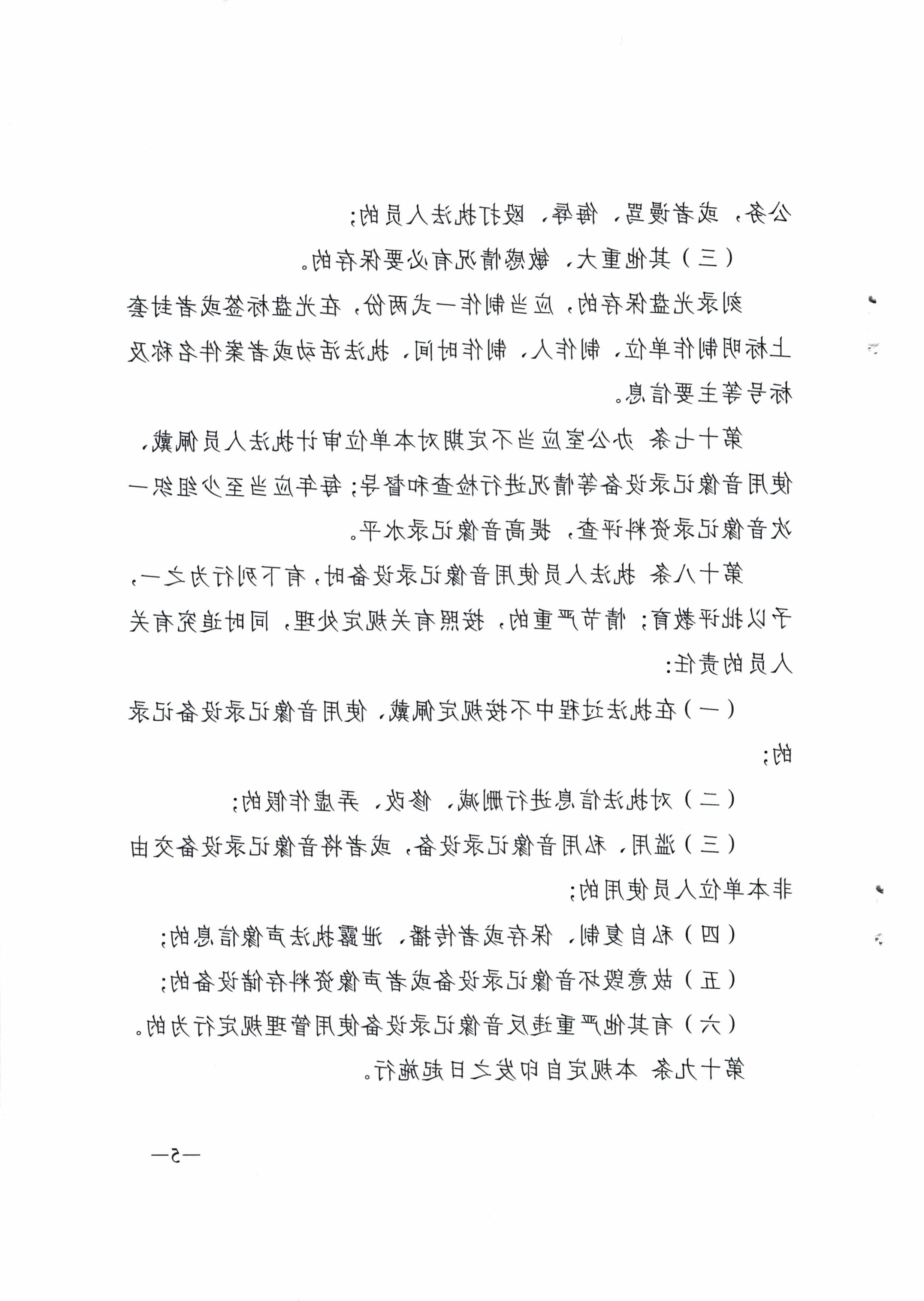 澳门银河赌场官方网址