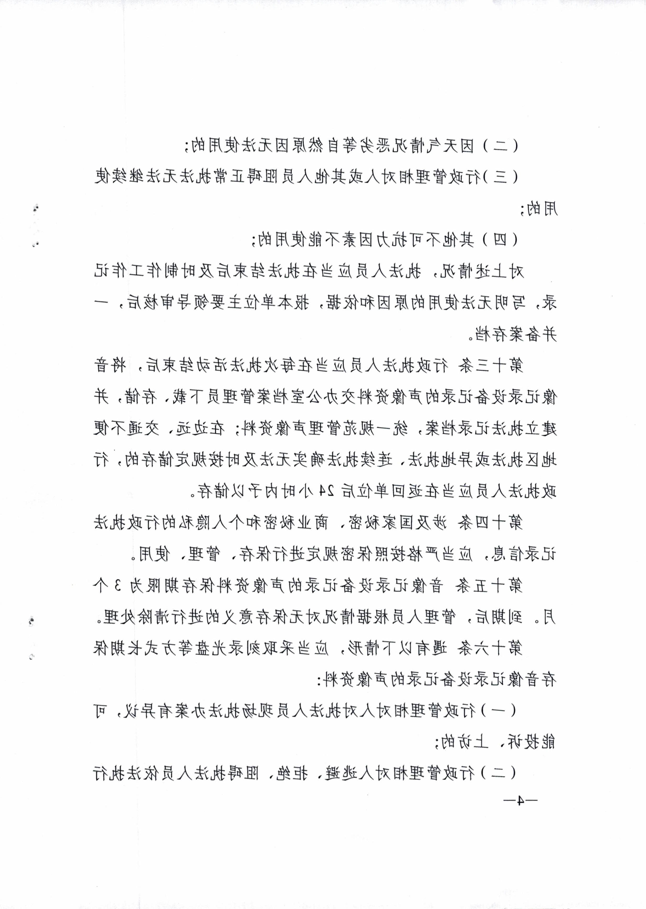 澳门银河赌场官方网址