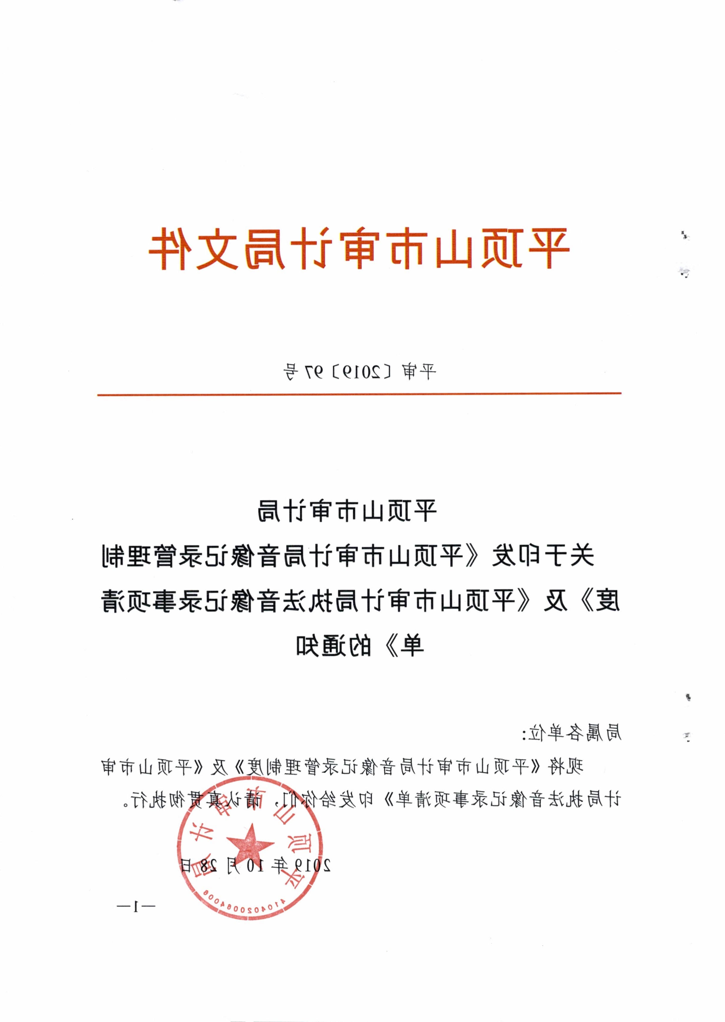 澳门银河赌场官方网址