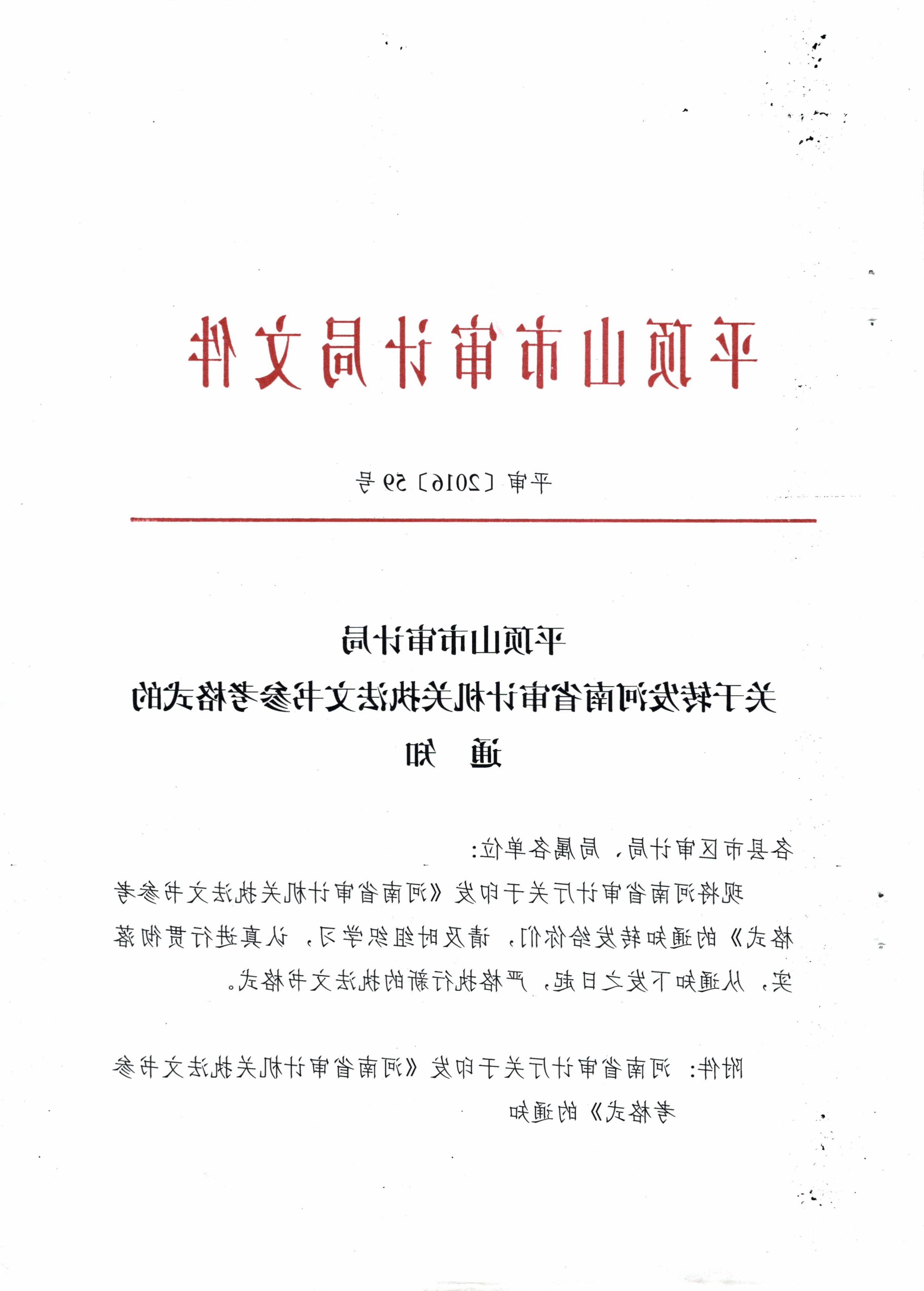 澳门银河赌场官方网址