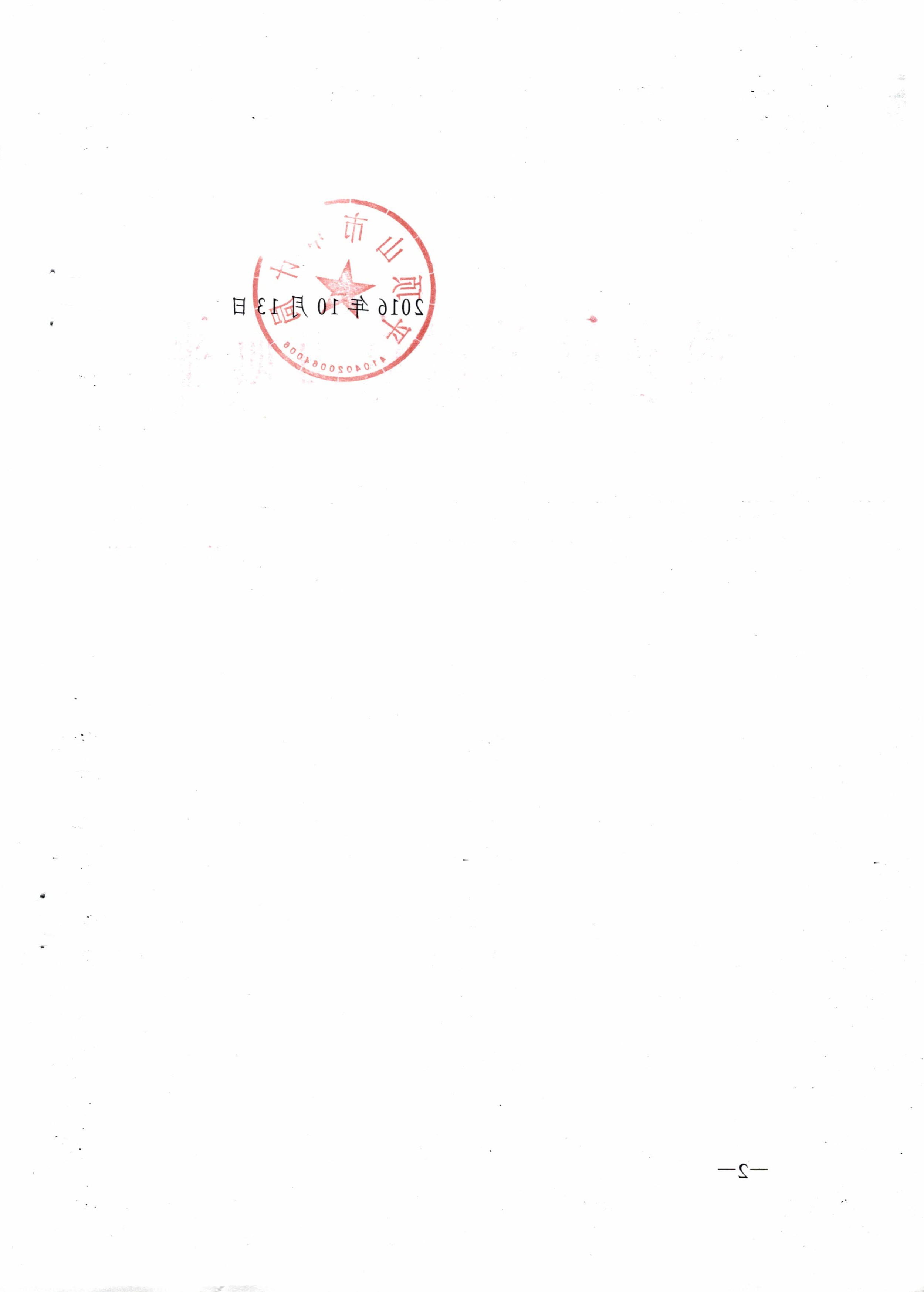 澳门银河赌场官方网址