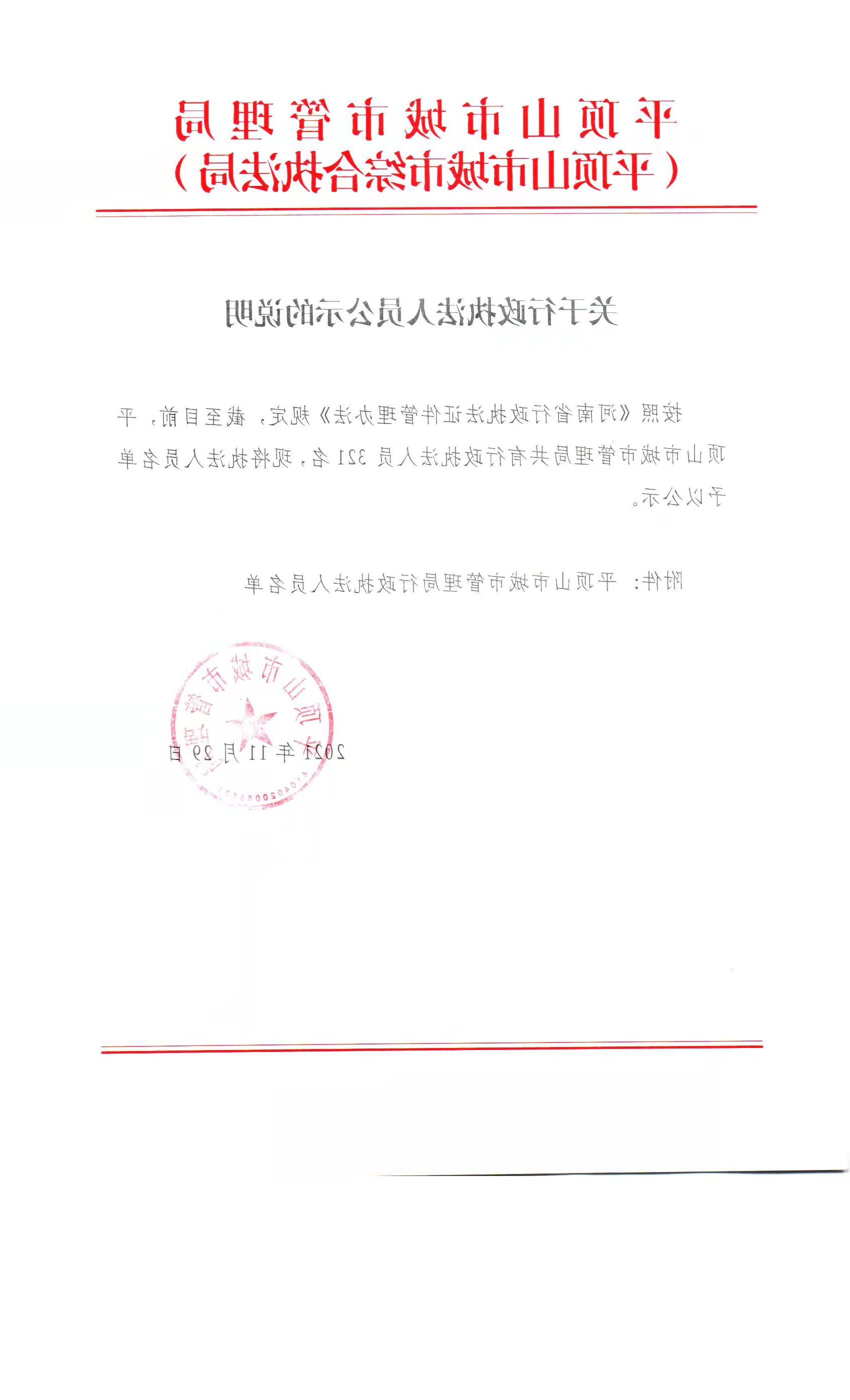 澳门银河赌场官方网址