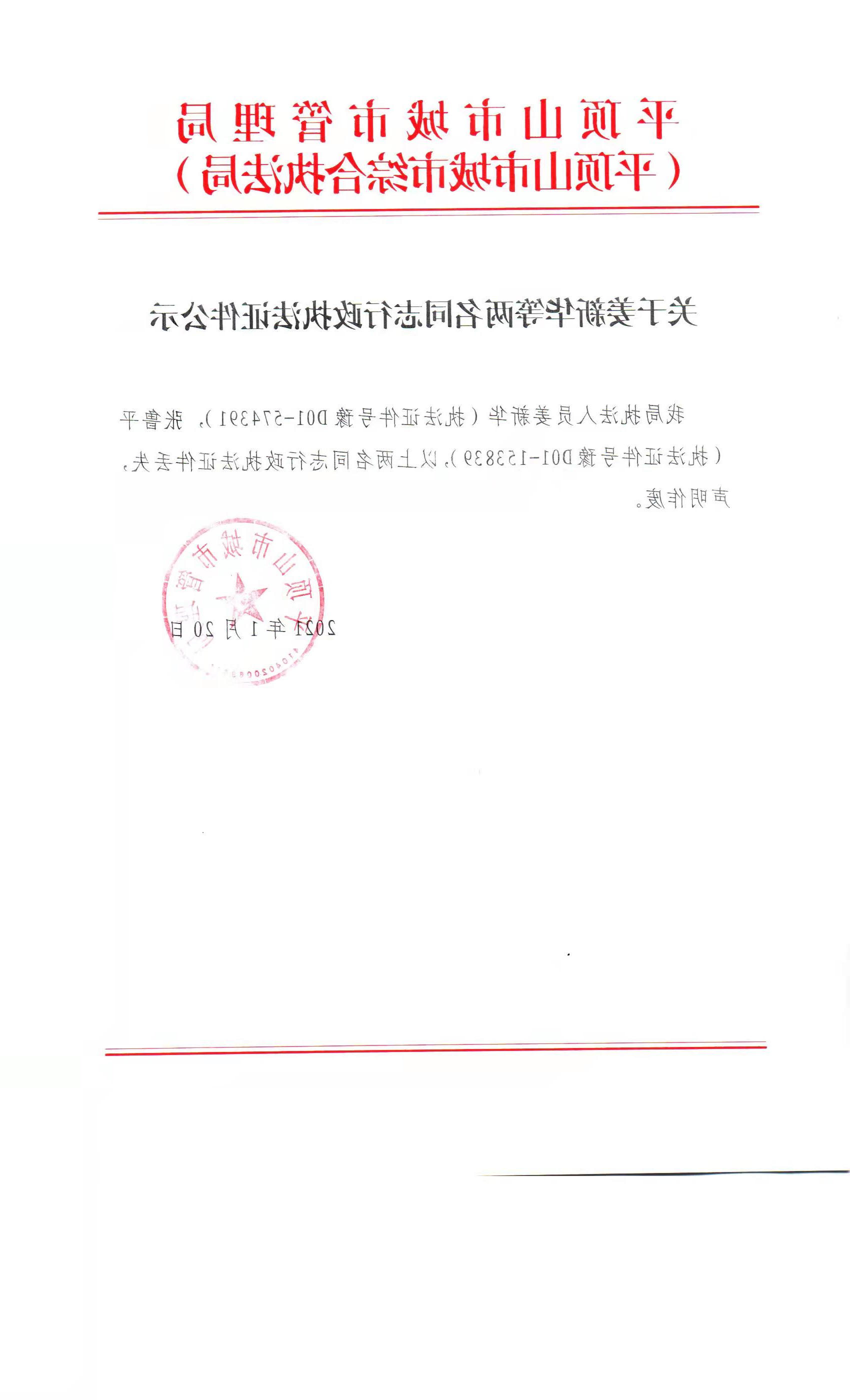 澳门银河赌场官方网址