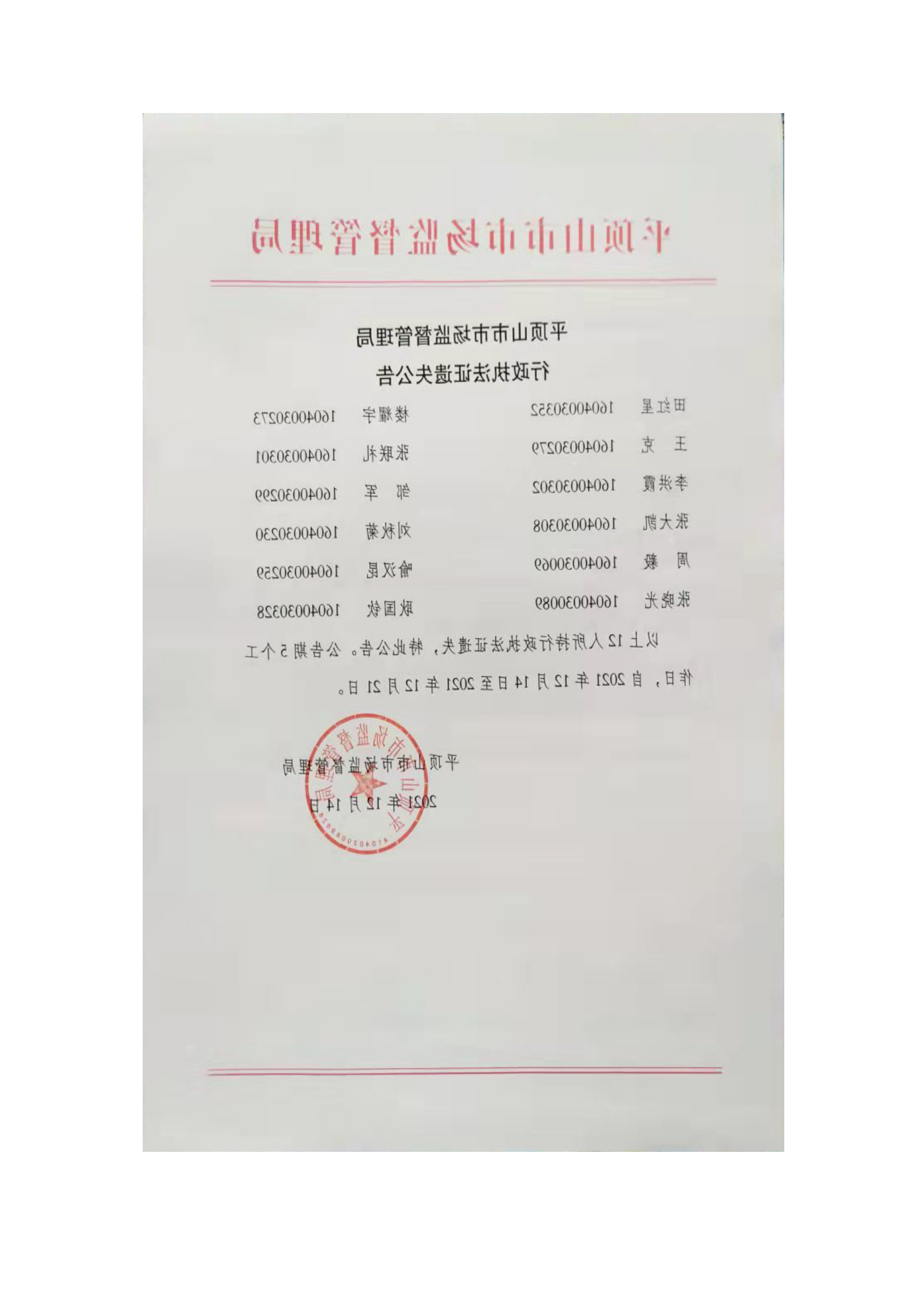 澳门银河赌场官方网址