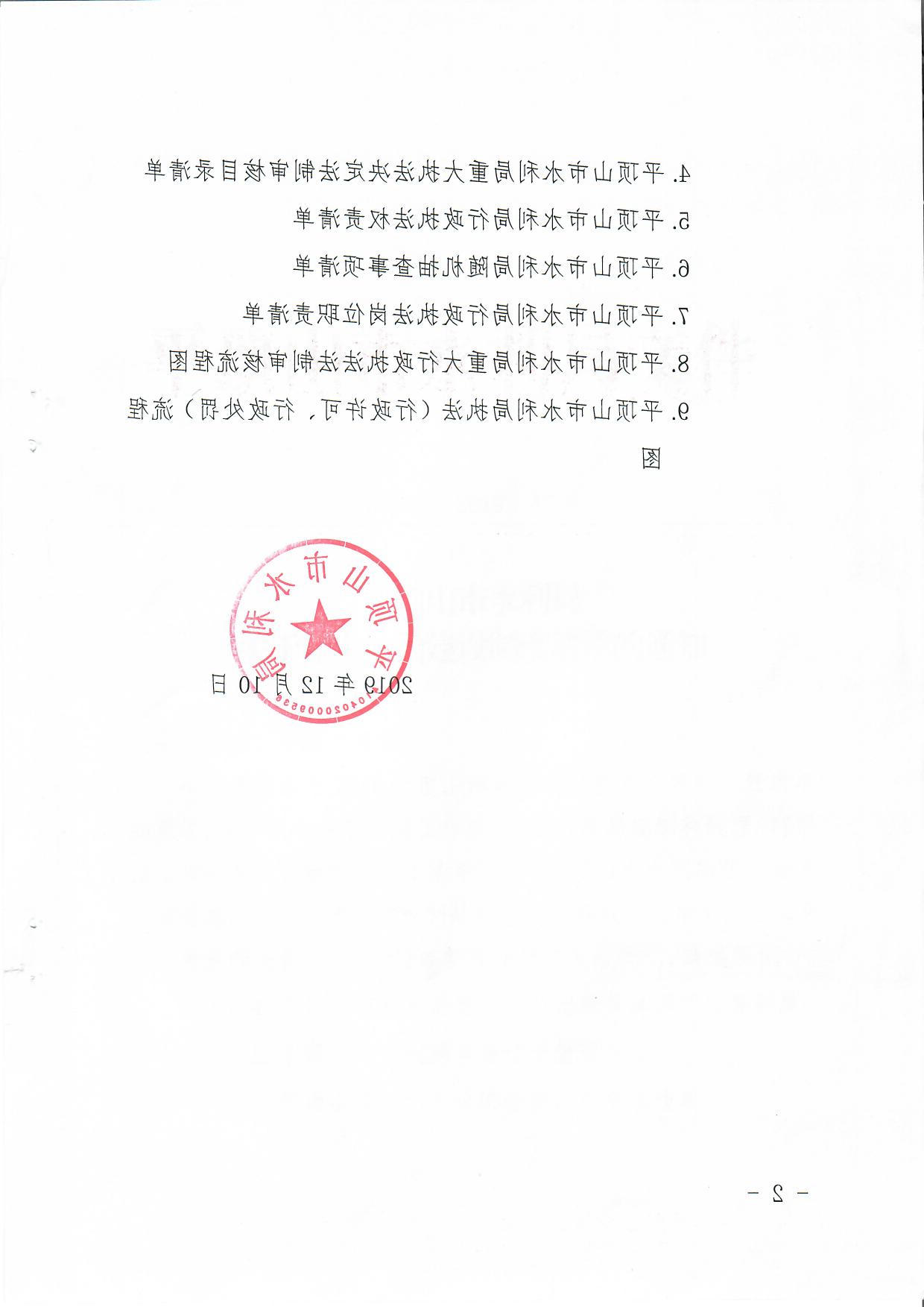 澳门银河赌场官方网址