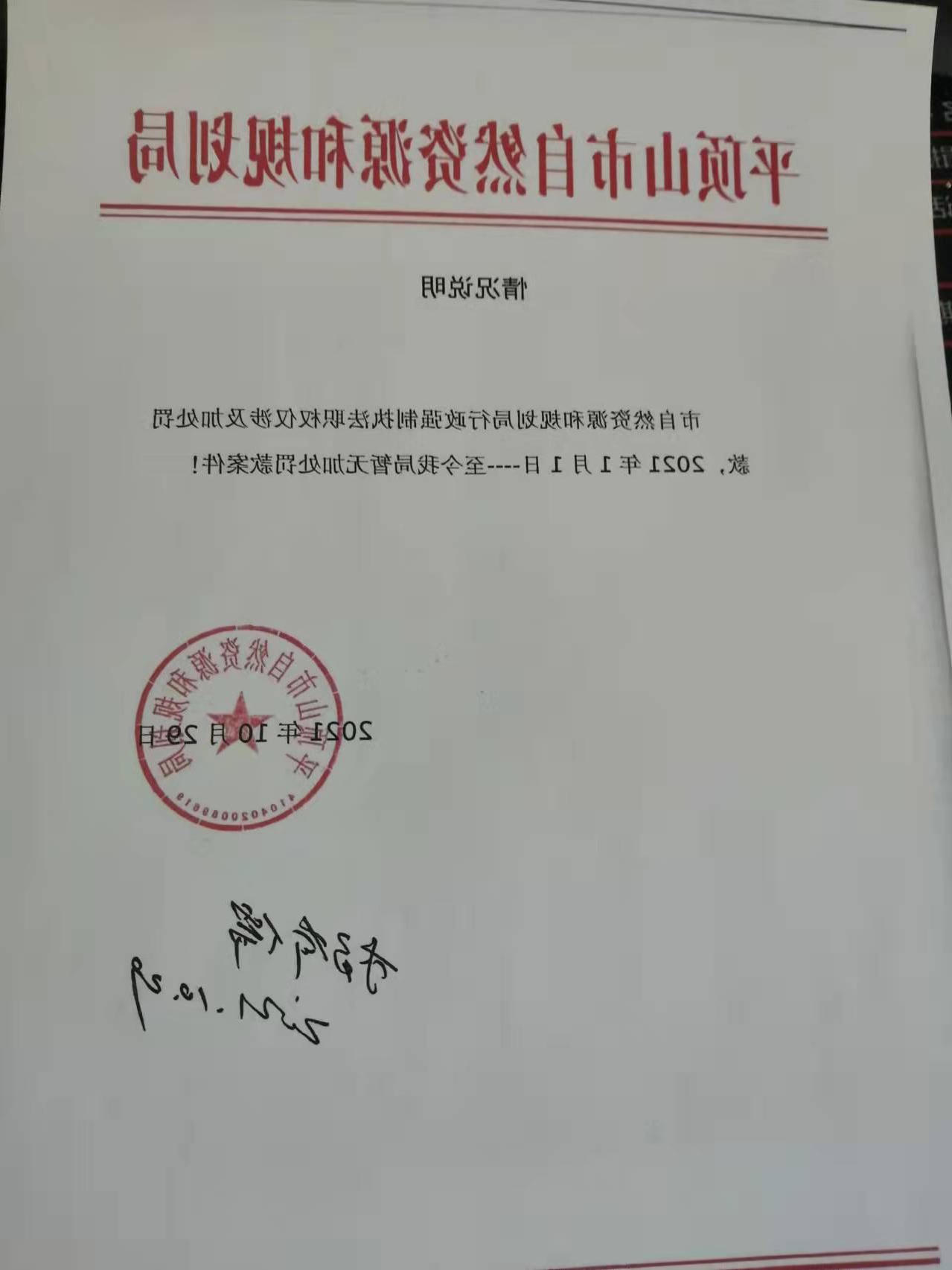 澳门银河赌场官方网址