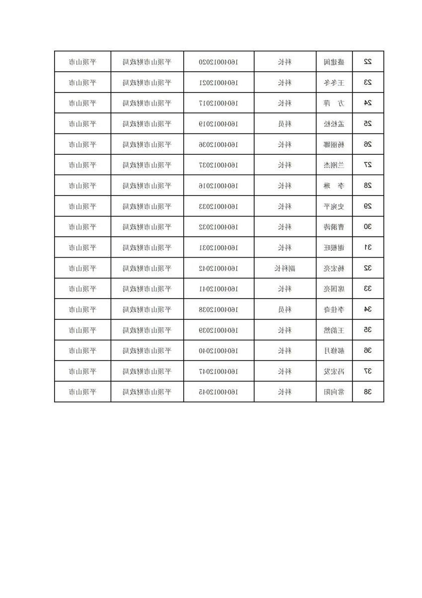 澳门银河赌场官方网址
