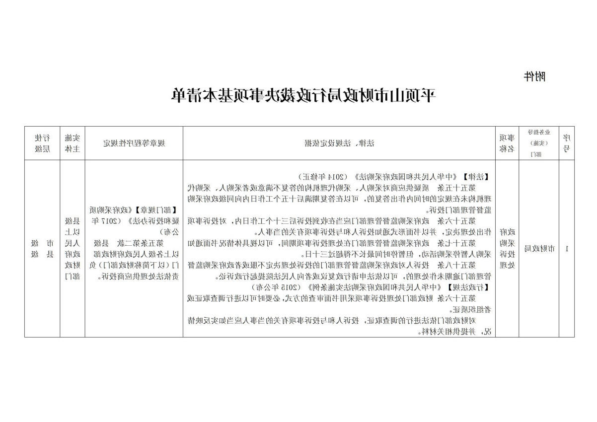 澳门银河赌场官方网址