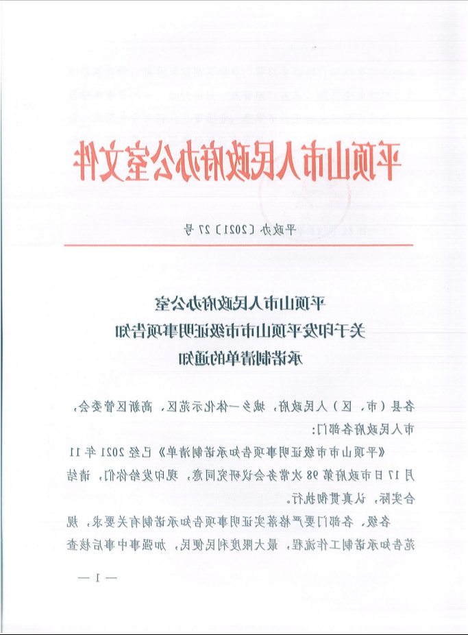 澳门银河赌场官方网址