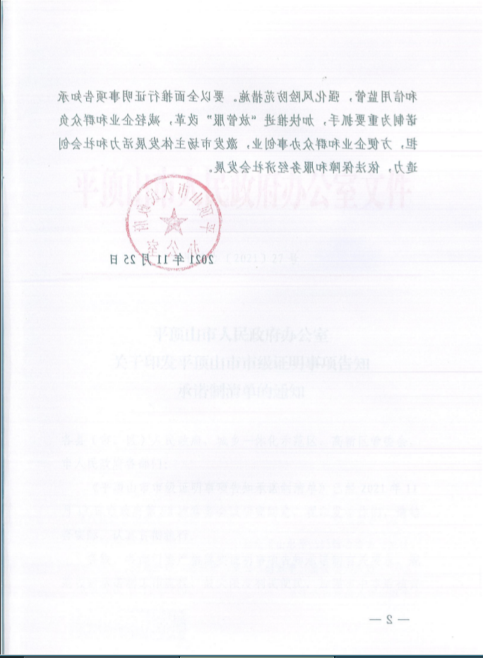 澳门银河赌场官方网址