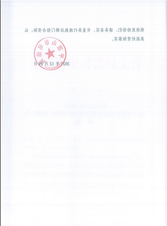澳门银河赌场官方网址