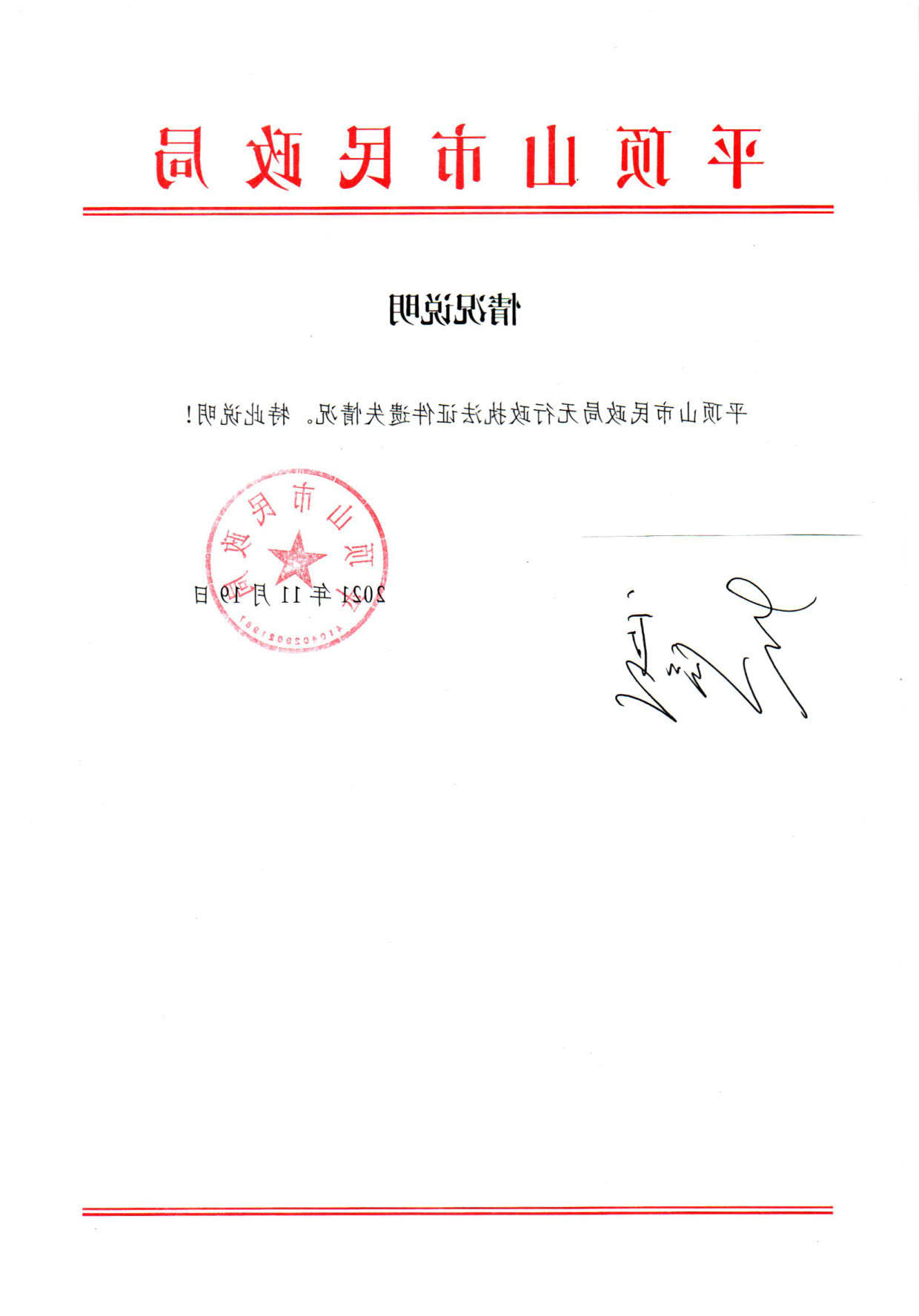 澳门银河赌场官方网址