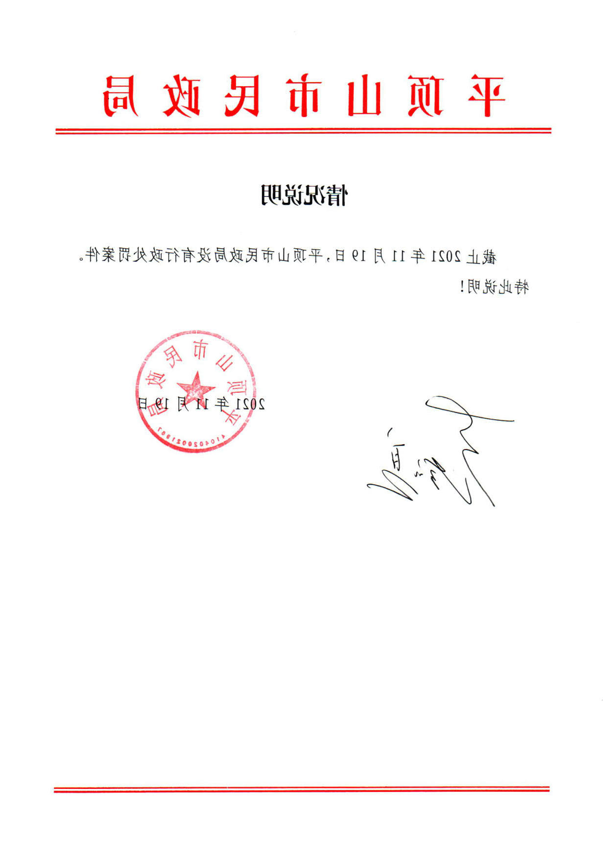 澳门银河赌场官方网址